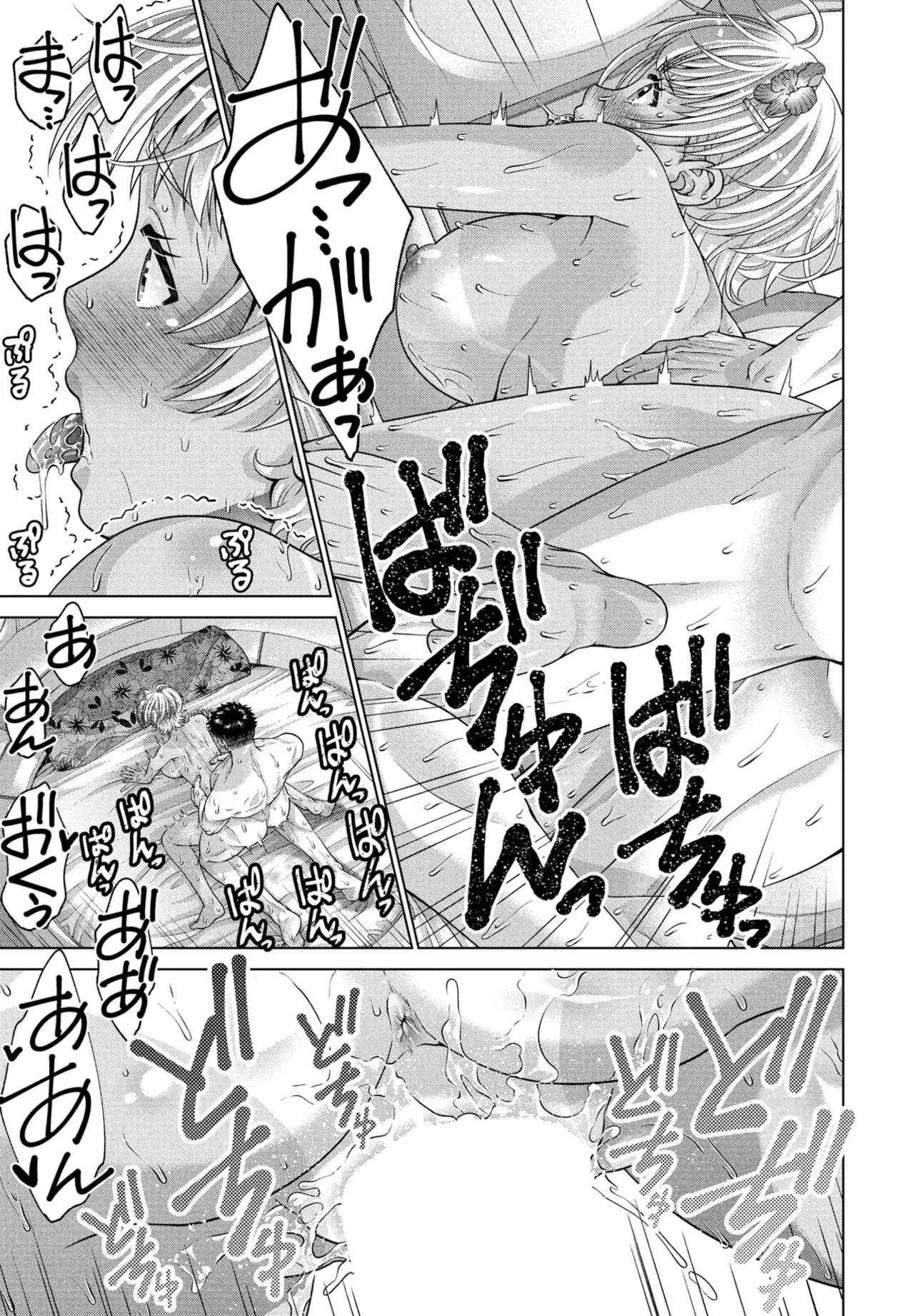 COMIC Penguin Club 2025-09 page 231 - kissing big breasts hentai manga - read online free