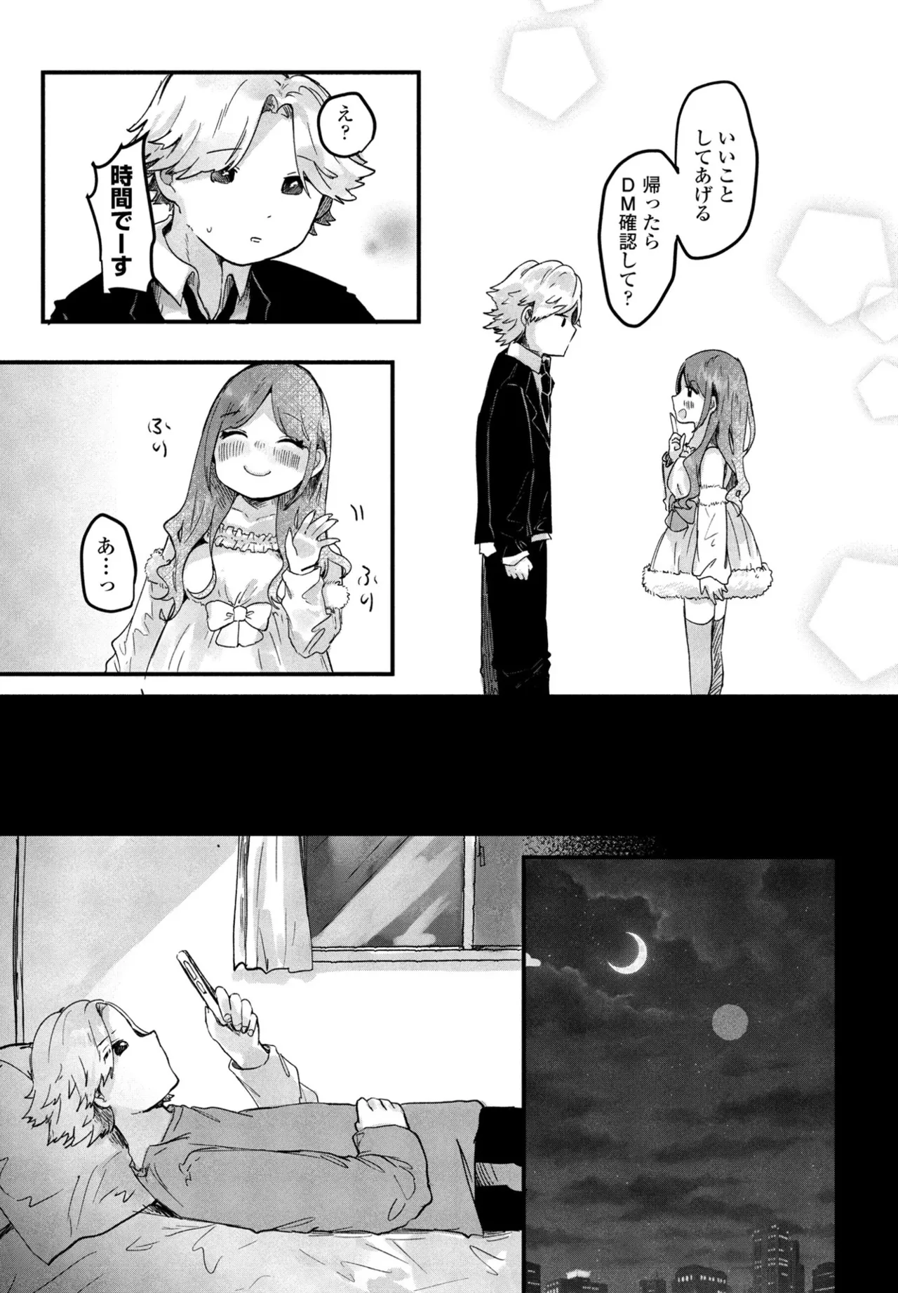 COMIC Penguin Club 2025-09 page 314 - nakadashi full censorship hentai manga - read online free
