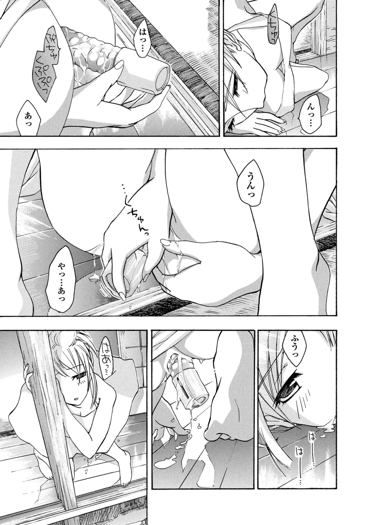COMIC Penguin Club 2025-09 page 377 - kissing big breasts hentai manga - read online free