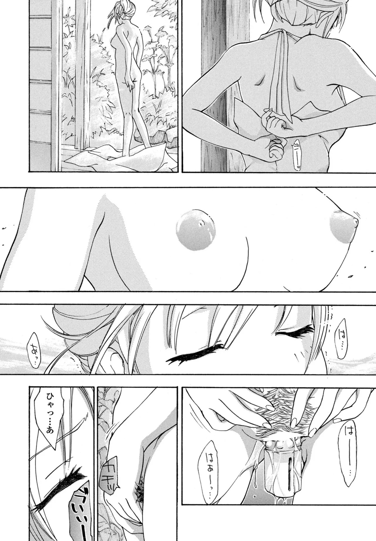 COMIC Penguin Club 2025-09 page 378 - kissing big breasts hentai manga - read online free