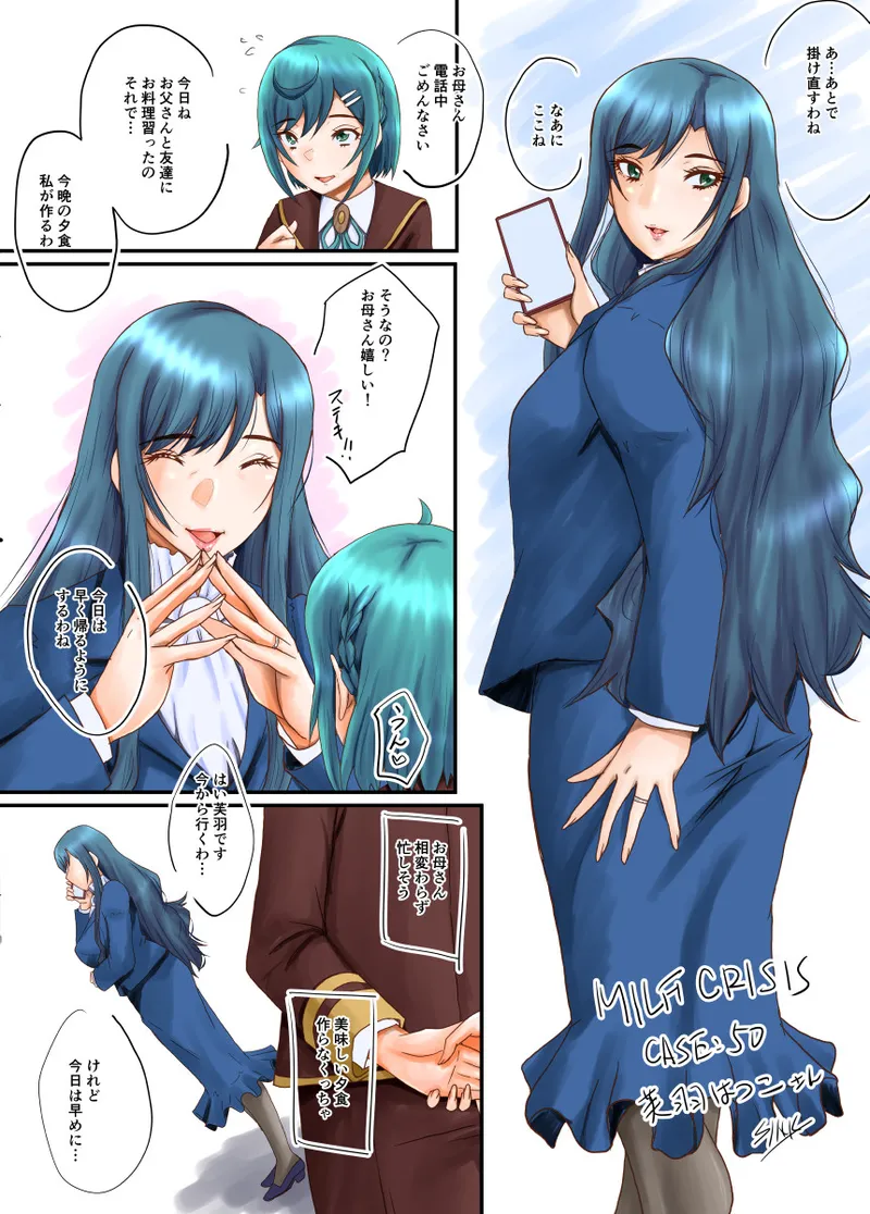 MILF CRISIS PreMama NTR Collection page 116 featuring mizuki hanasaki pretty cure parody - nakadashi full color hentai manga - read online free