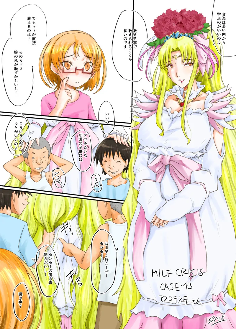 MILF CRISIS PreMama NTR Collection page 93 featuring sakura kurumi pretty cure parody - milf sweating hentai manga - read online free