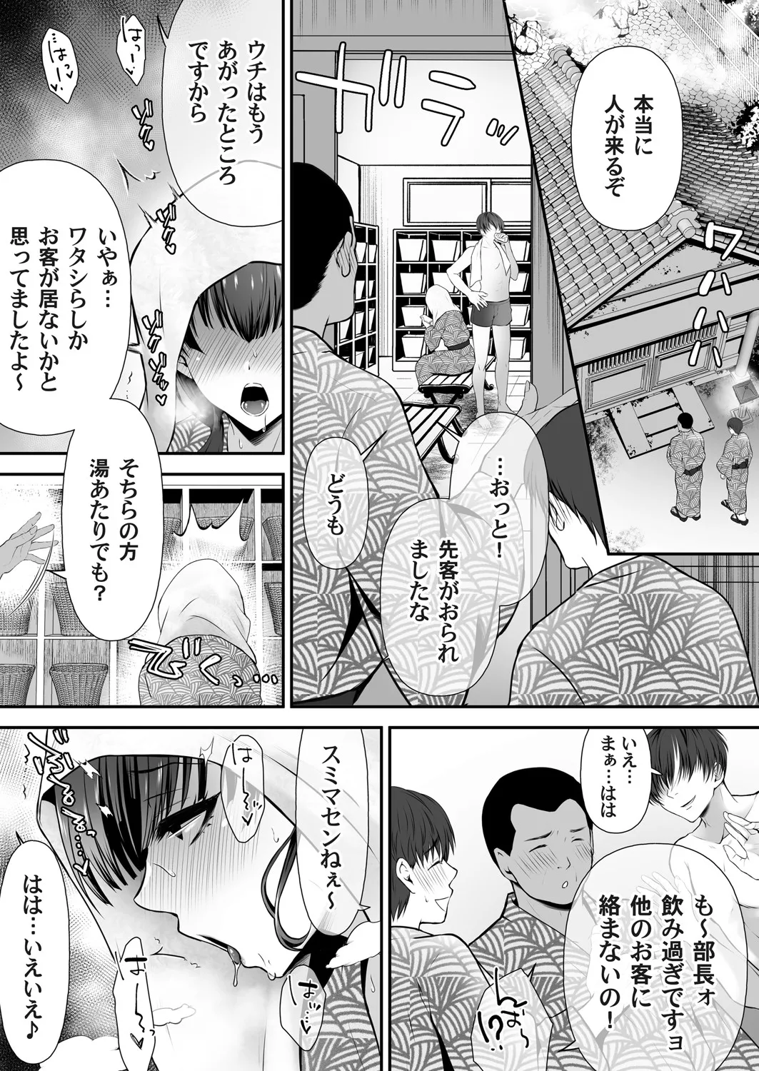 COMIC Magnum Vol.196 page 68 - nakadashi full censorship hentai manga - read online free