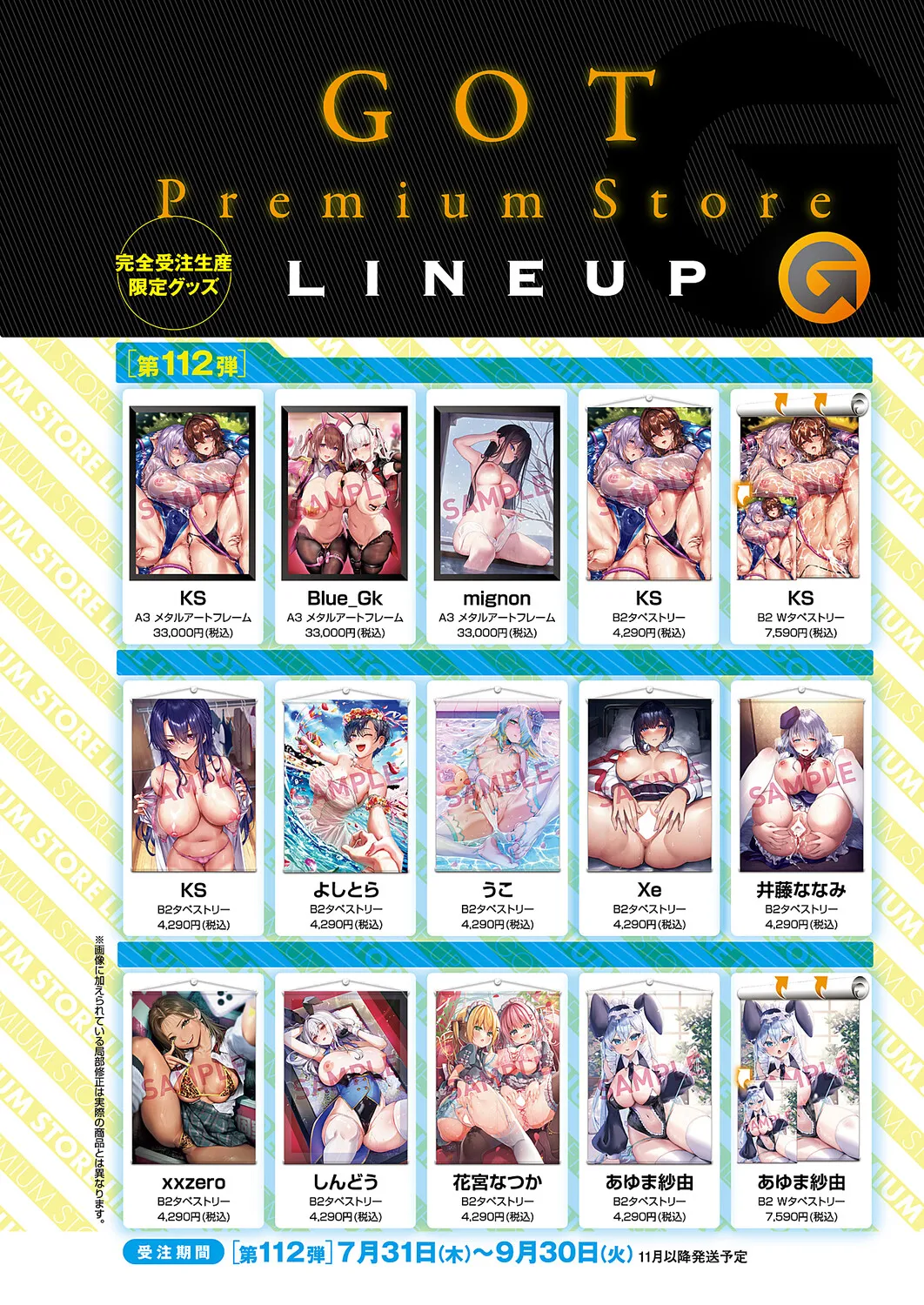 COMIC ExE 61 page 17 - nakadashi full censorship hentai manga - read online free