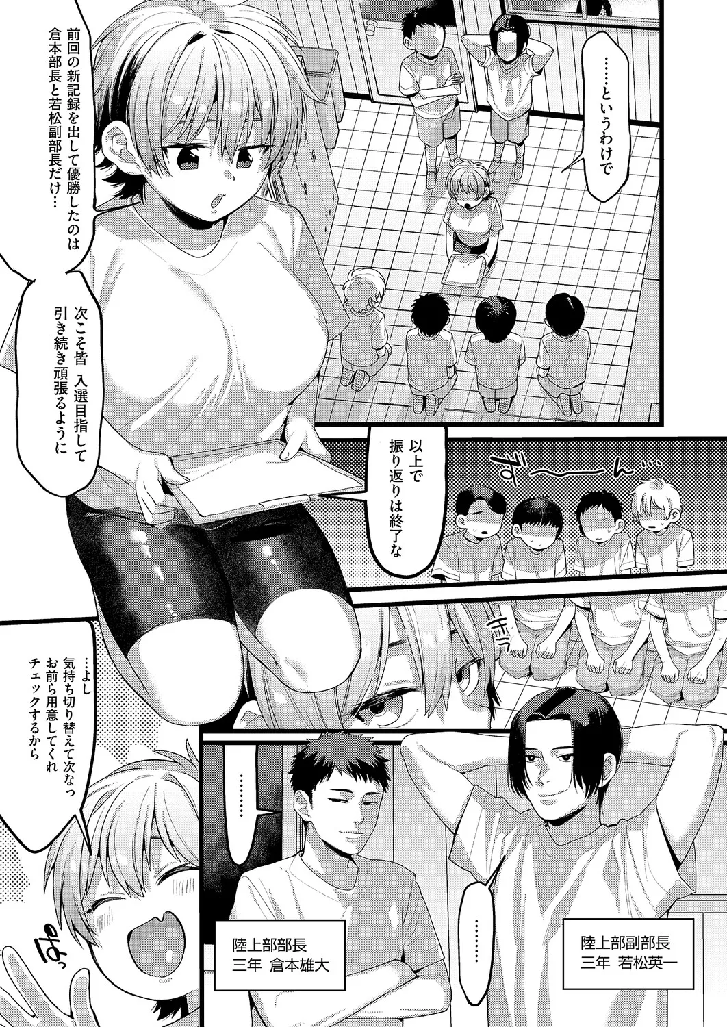 COMIC ExE 61 page 333 - maid kissing hentai manga - read online free