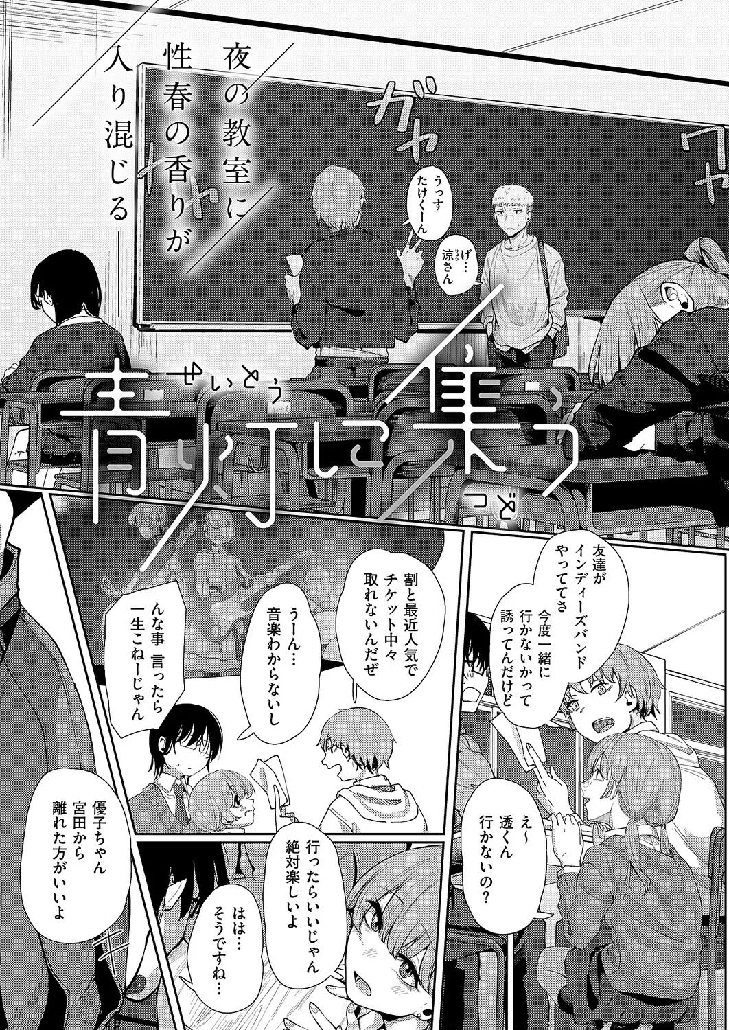 COMIC ExE 61 page 506 - maid kissing hentai manga - read online free