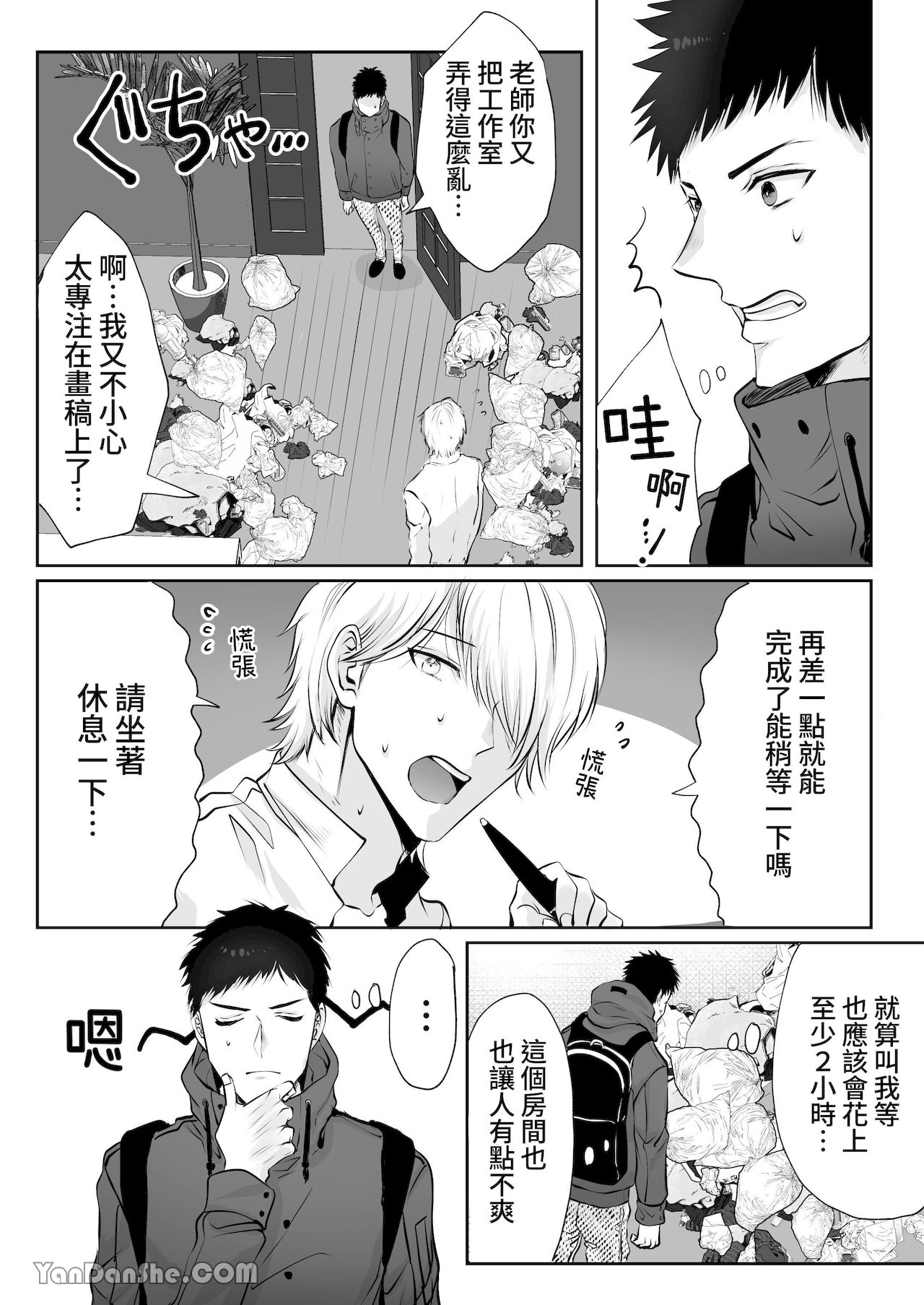 Preview page 3