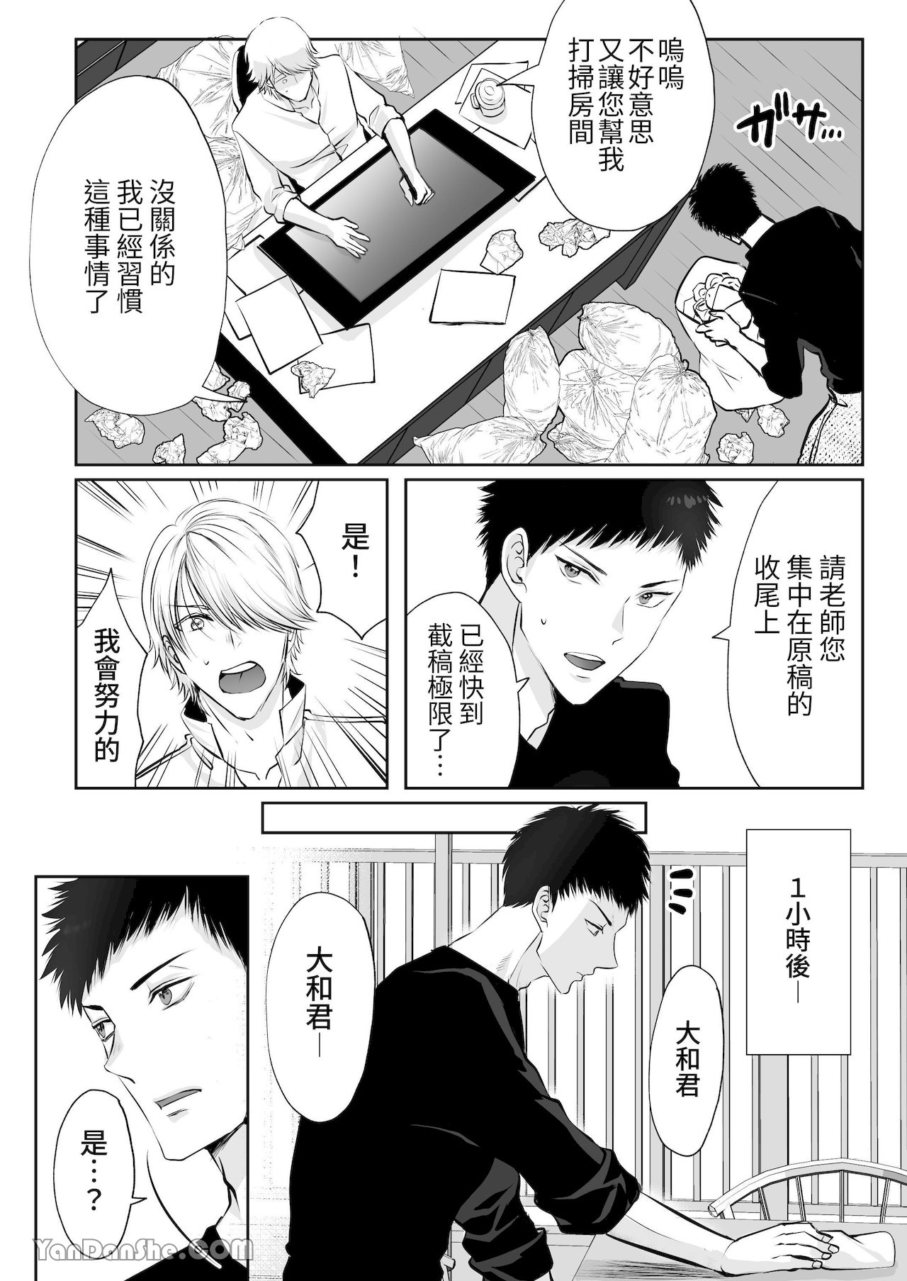 Preview page 4