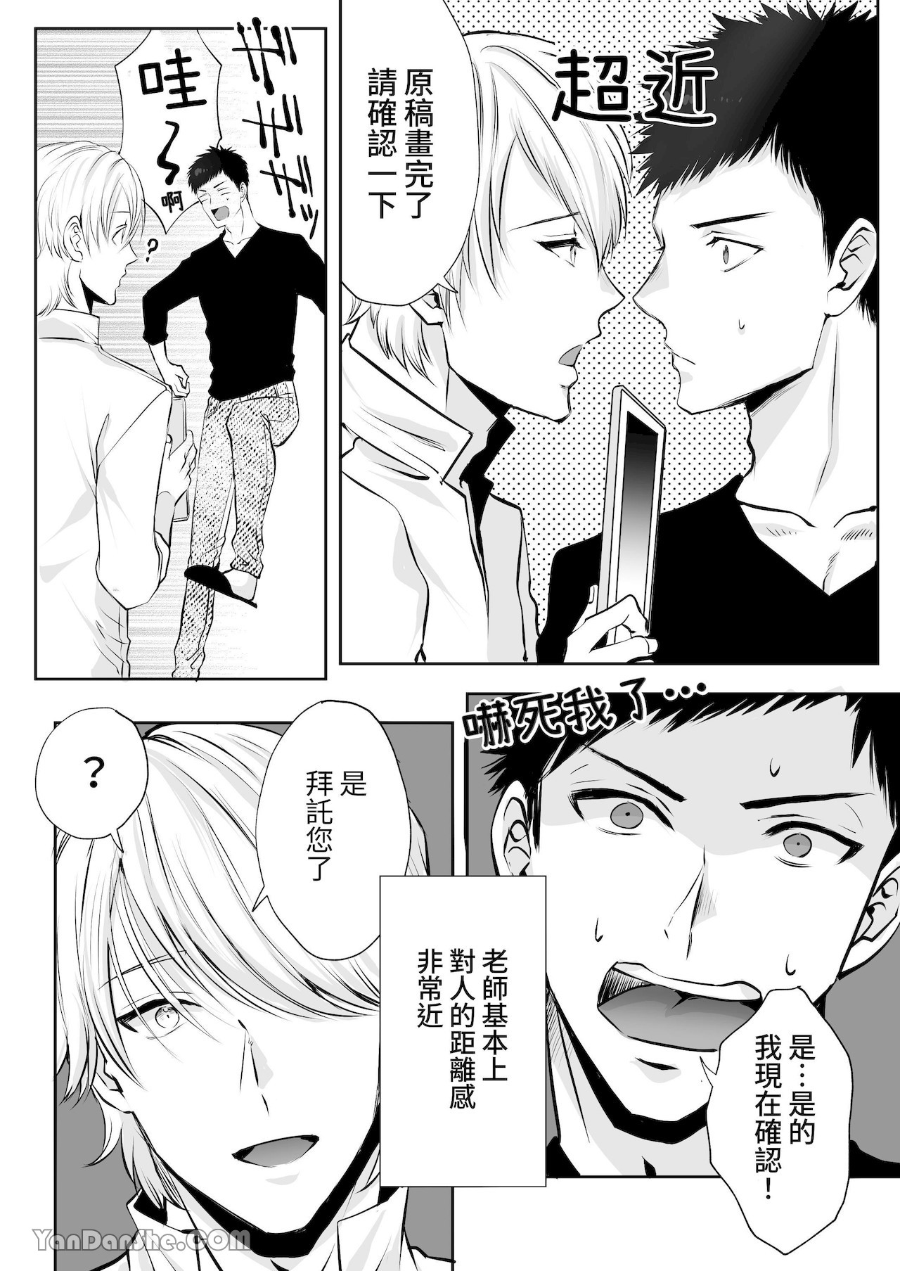 Preview page 5