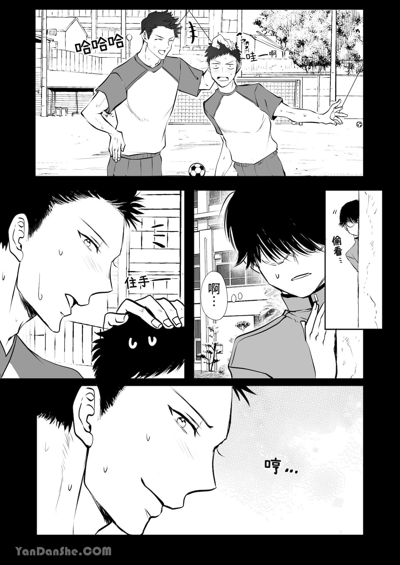 【め】直男編輯，當上了BL漫畫家♂的責編～大和君的受難篇～.PicsFolder page 64 original parody - rough translation yaoi hentai manga - read online free