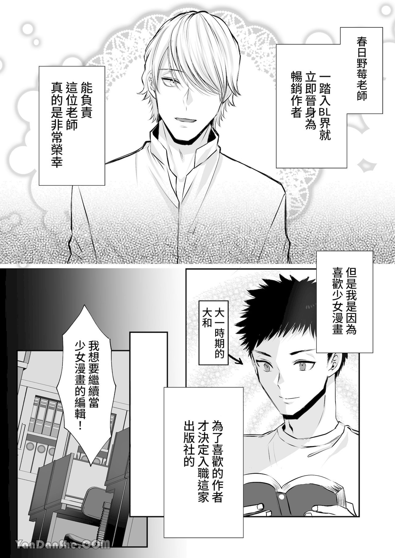 Preview page 7