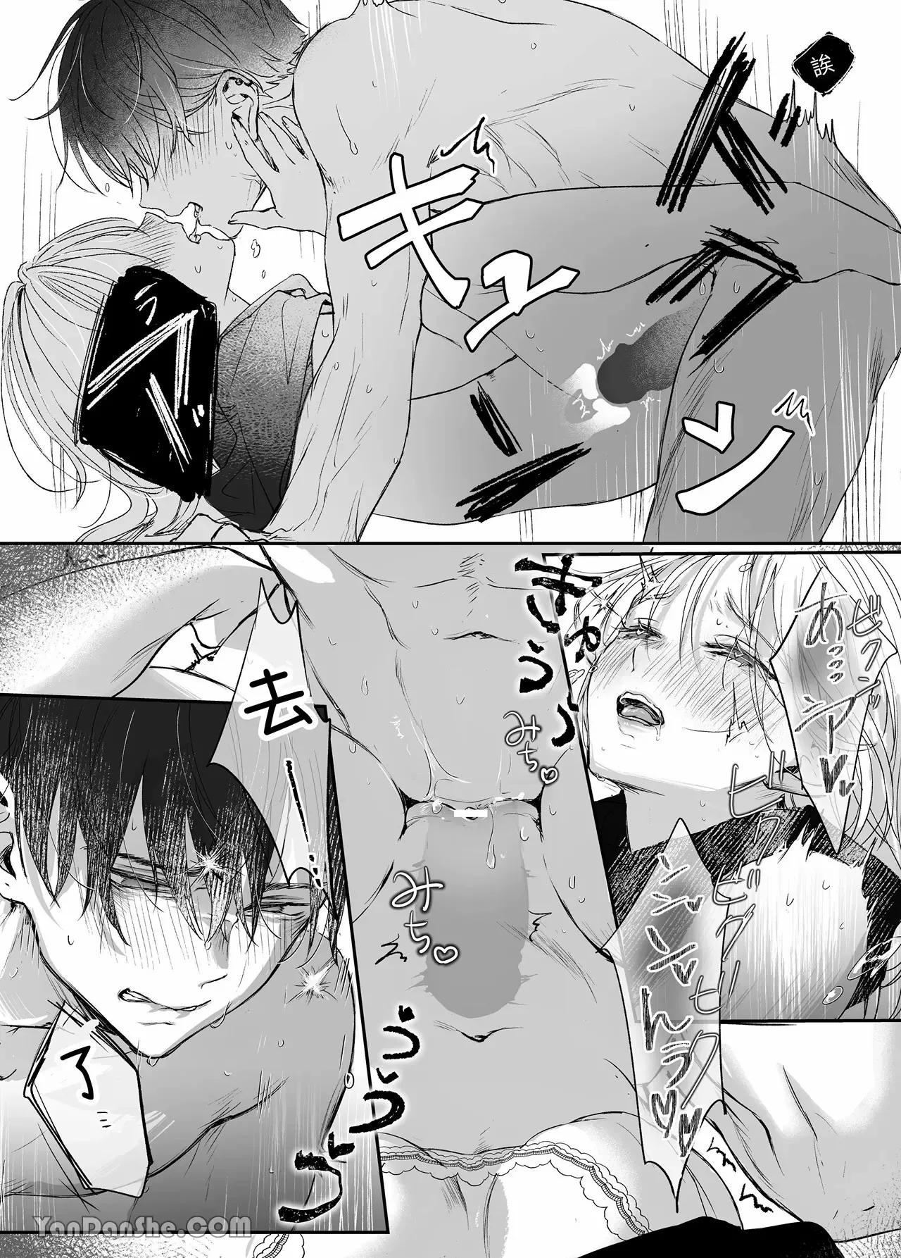 【むら茶木】新刊這麼×××都是因為小精靈的錯 page 42 original parody - kissing leg lock hentai manga - read online free