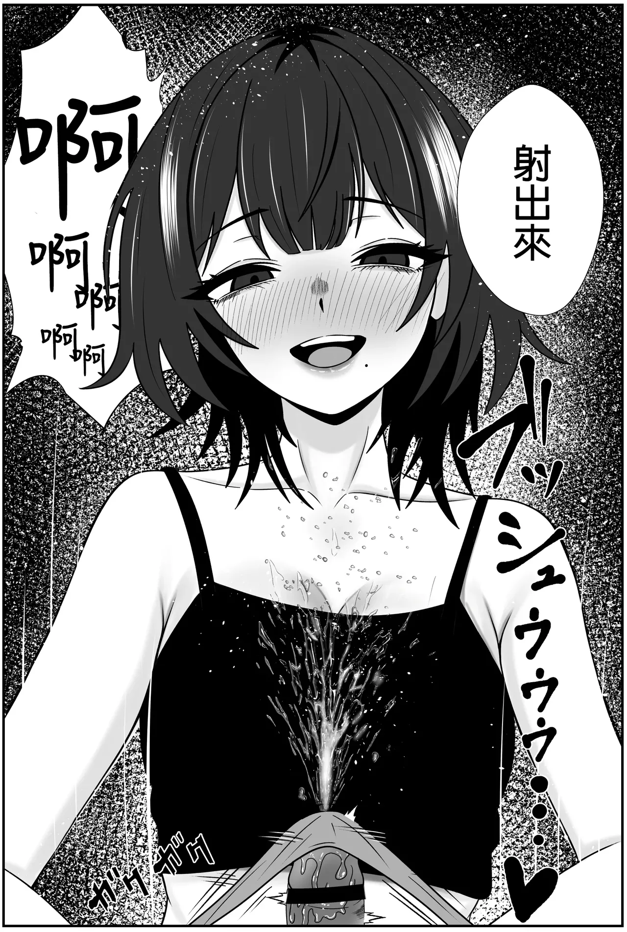 [Seijin 14-sai (Sankaku Noel)] Futago no Ijou na Aijou ~Futago no Ane ga Otouto o Josou Sasete Lotion Gauze de Kizetsu suru made Seieki to Shio o Shiboritsukusu Hanashi~ | 雙胞胎的異常愛情〜雙胞胎姐姐讓弟弟穿女裝，潤滑液紗布搾取精液和潮水直到昏厥的故事〜 [Chinese] [MTL] page 24 original parody - sole female sole male hentai manga - read online free