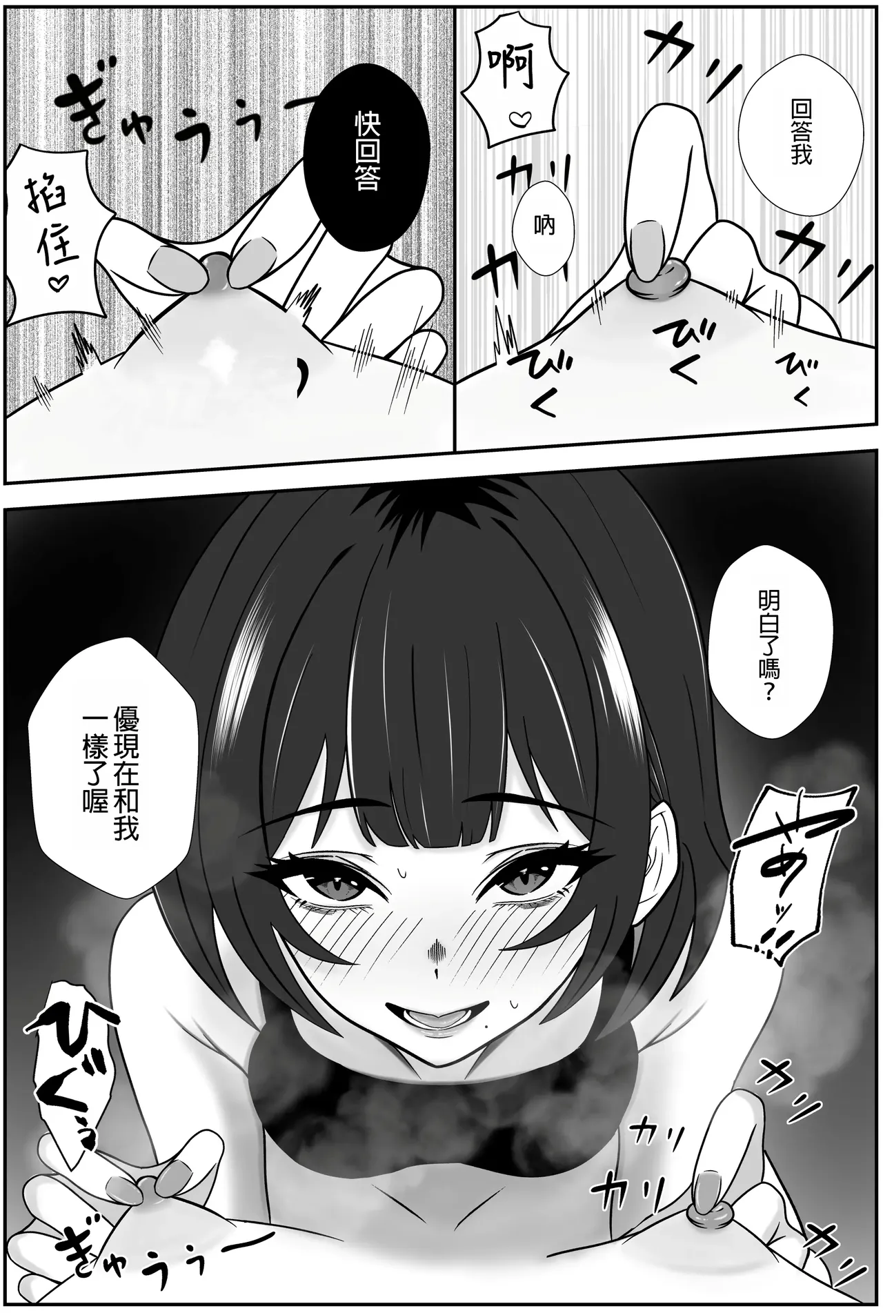 [Seijin 14-sai (Sankaku Noel)] Futago no Ijou na Aijou ~Futago no Ane ga Otouto o Josou Sasete Lotion Gauze de Kizetsu suru made Seieki to Shio o Shiboritsukusu Hanashi~ | 雙胞胎的異常愛情〜雙胞胎姐姐讓弟弟穿女裝，潤滑液紗布搾取精液和潮水直到昏厥的故事〜 [Chinese] [MTL] page 28 original parody - sole female sole male hentai manga - read online free