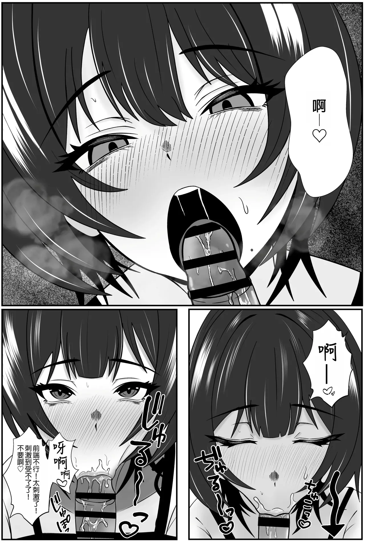 [Seijin 14-sai (Sankaku Noel)] Futago no Ijou na Aijou ~Futago no Ane ga Otouto o Josou Sasete Lotion Gauze de Kizetsu suru made Seieki to Shio o Shiboritsukusu Hanashi~ | 雙胞胎的異常愛情〜雙胞胎姐姐讓弟弟穿女裝，潤滑液紗布搾取精液和潮水直到昏厥的故事〜 [Chinese] [MTL] page 31 original parody - sole female sole male hentai manga - read online free