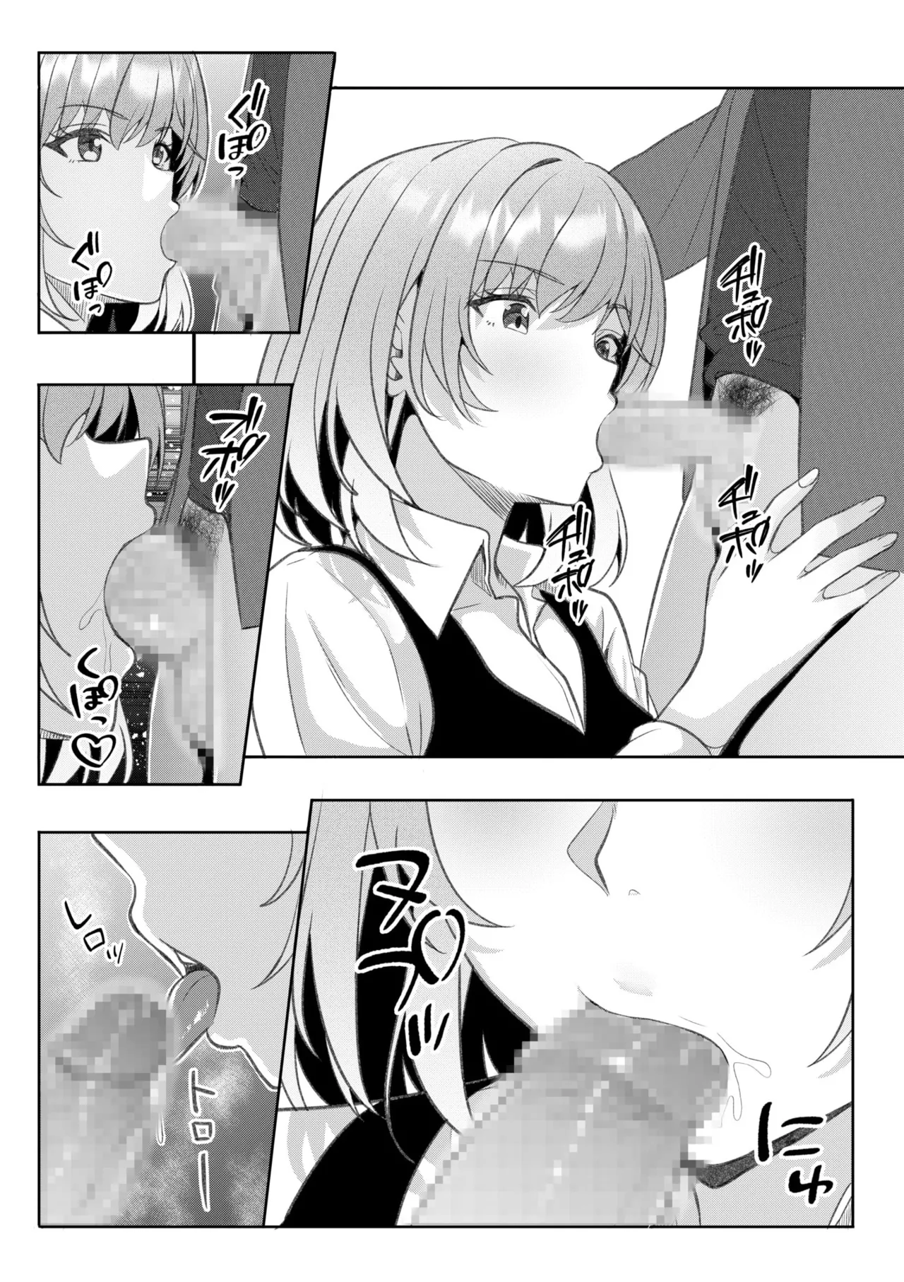 [Aga Marino] Gal Dakumi ~Iede Shojo to no Hamemakuri Dousei Sex~ 11-20 page 290 - squirting cunnilingus hentai manga - read online free