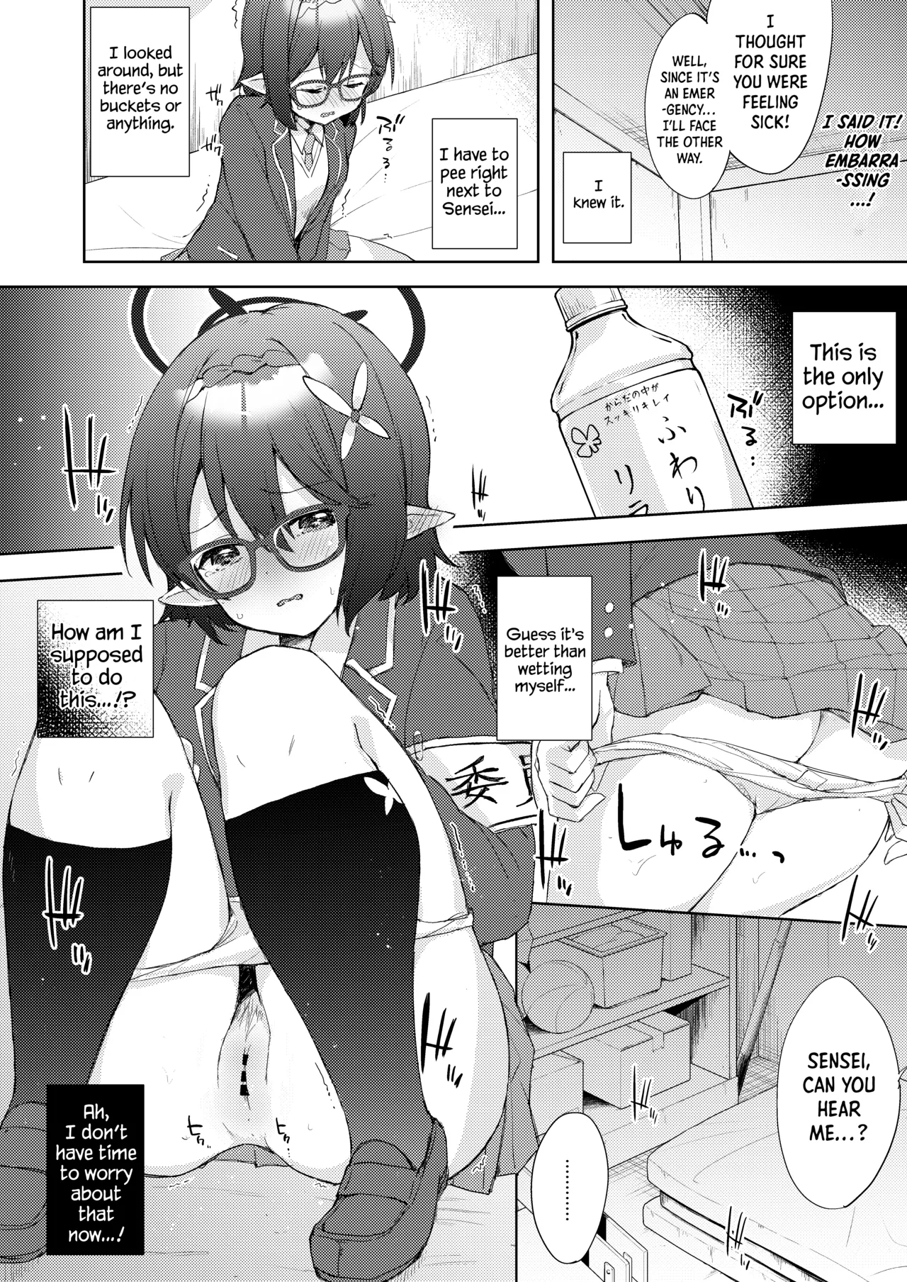 Ayane, Ochitsuite! | Calm Down, Ayane! page 11 featuring ayane okusora blue archive parody - glasses schoolgirl uniform hentai manga - read online free