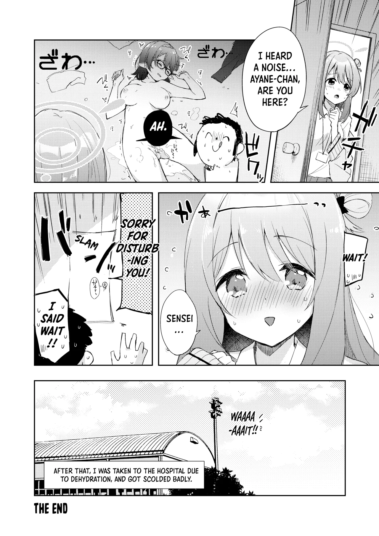 Ayane, Ochitsuite! | Calm Down, Ayane! page 21 featuring sensei blue archive parody - sole female sole male hentai manga - read online free