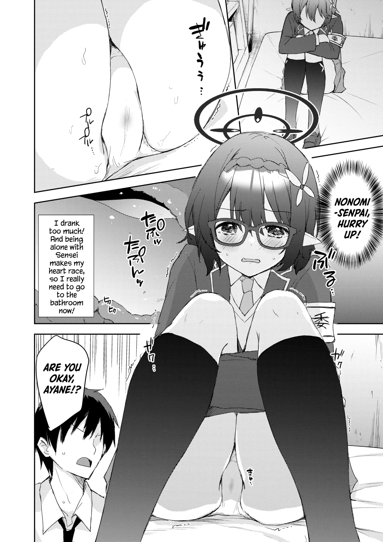Ayane, Ochitsuite! | Calm Down, Ayane! page 9 featuring sensei blue archive parody - sole female sole male hentai manga - read online free