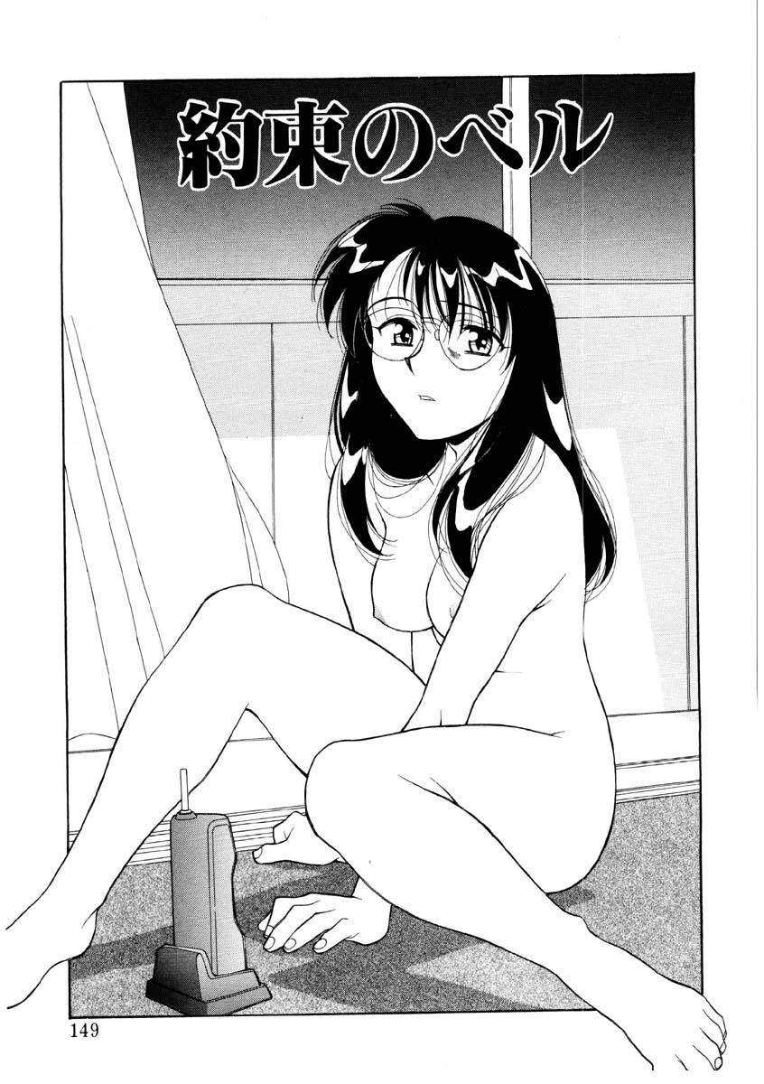 Koi no Variation page 146 - glasses group hentai manga - read online free