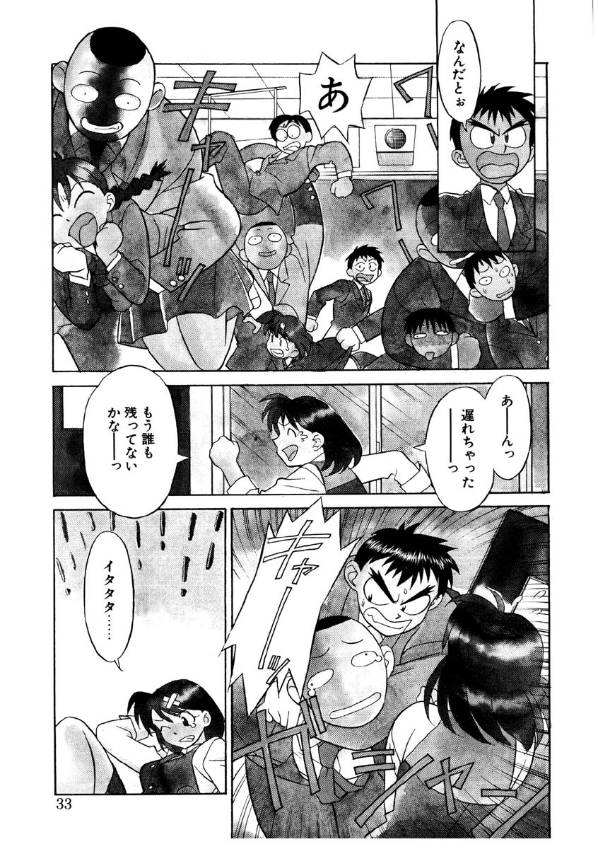 Koi no Variation page 30 - glasses group hentai manga - read online free