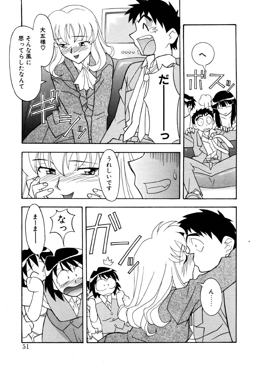 Koi no Variation page 48 - glasses group hentai manga - read online free
