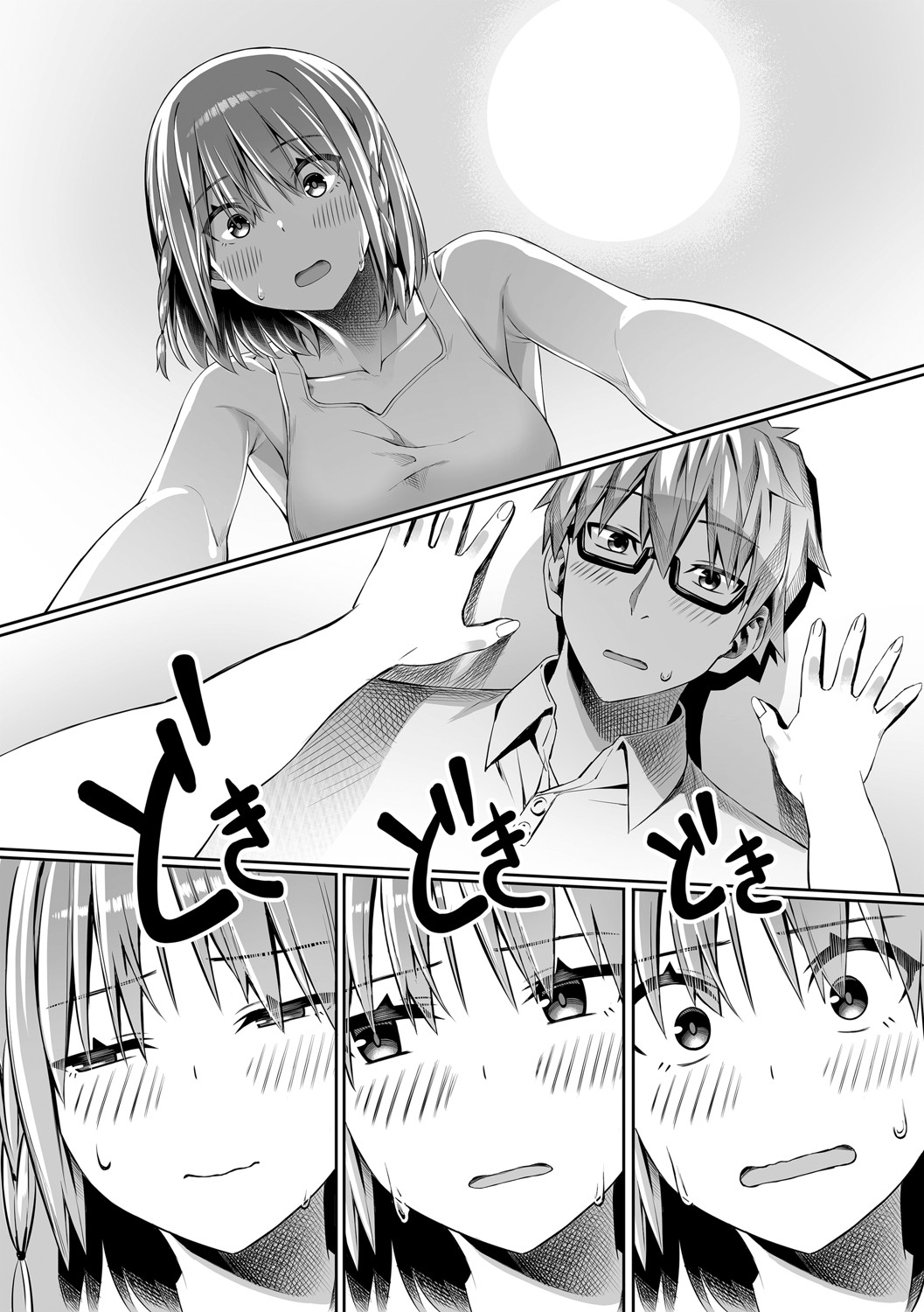 Futari de Issho ni Zenpen + Kouhen page 14 - handjob big breasts hentai manga - read online free