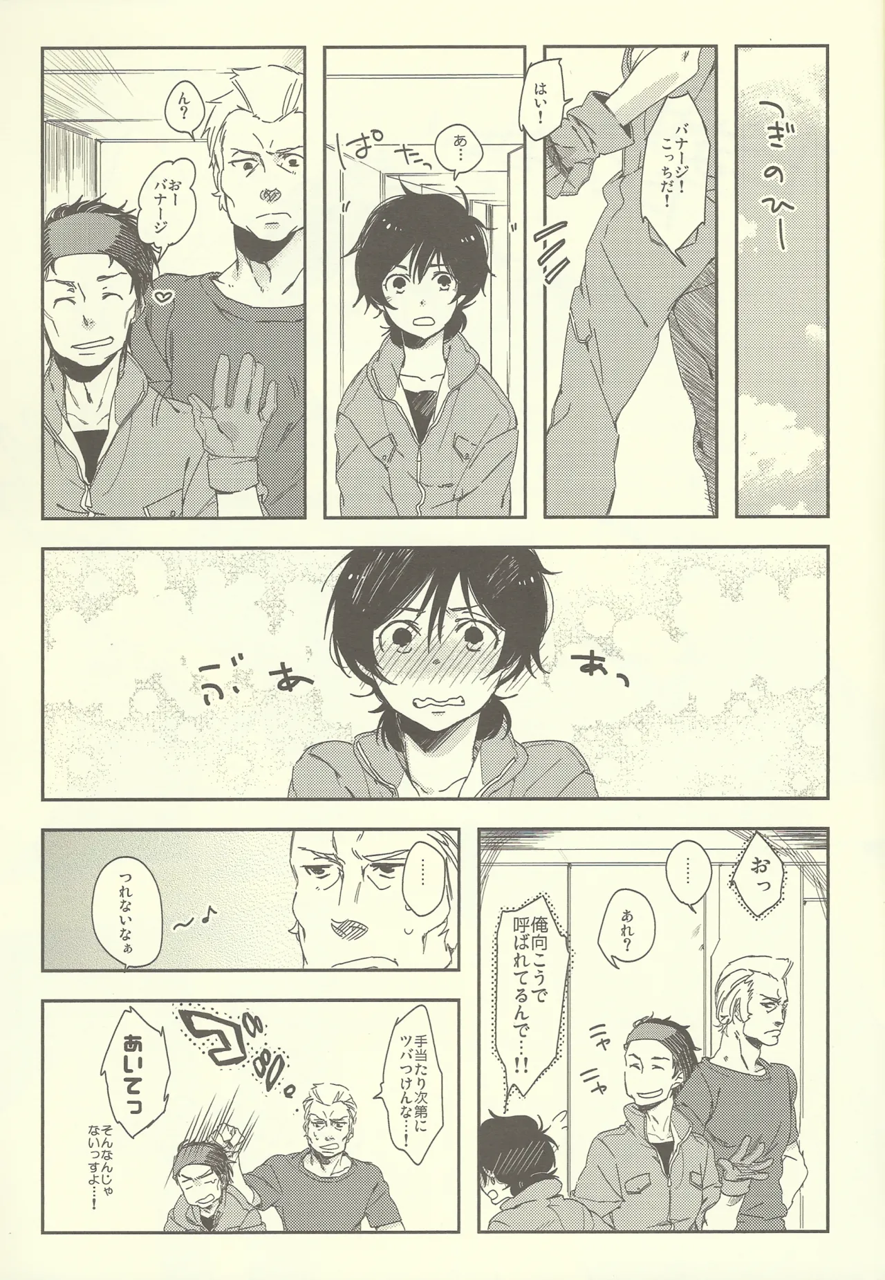 NT Mente-chū page 26 featuring banagher links gundam unicorn parody - anal males only hentai manga - read online free