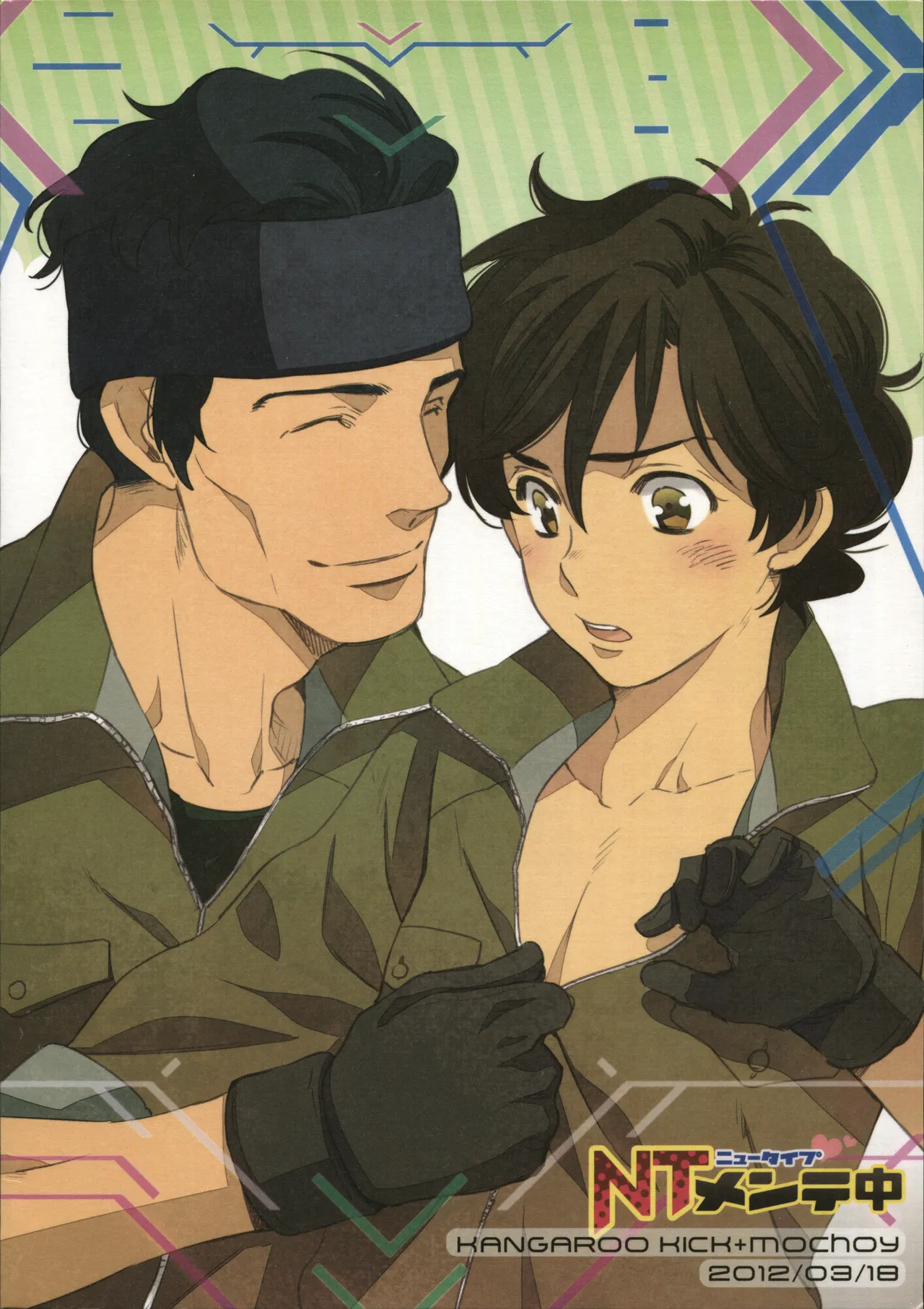 NT Mente-chū page 32 featuring banagher links gundam unicorn parody - anal males only hentai manga - read online free