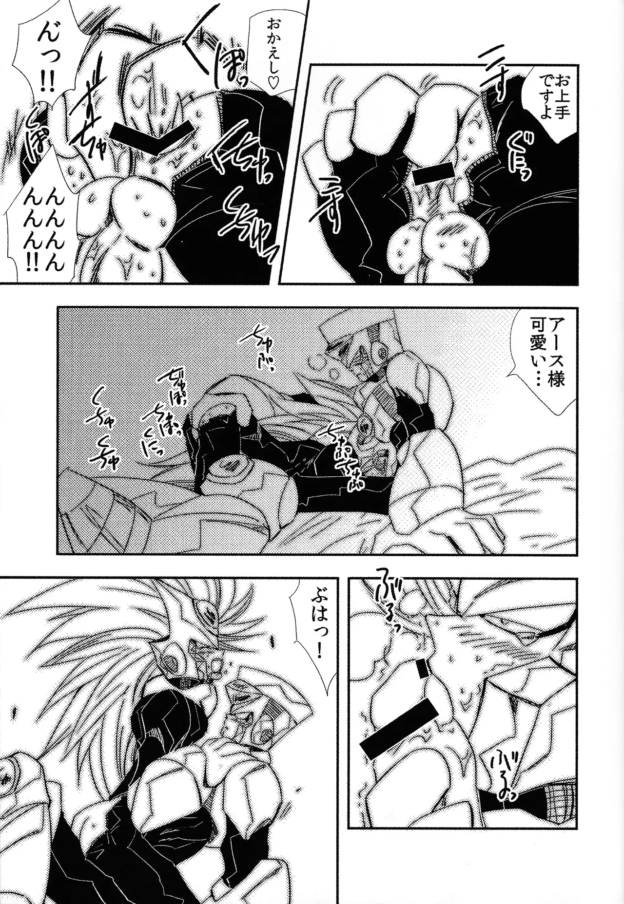 Rock Manga 4 page 16 featuring terra megaman parody - anal robot hentai manga - read online free