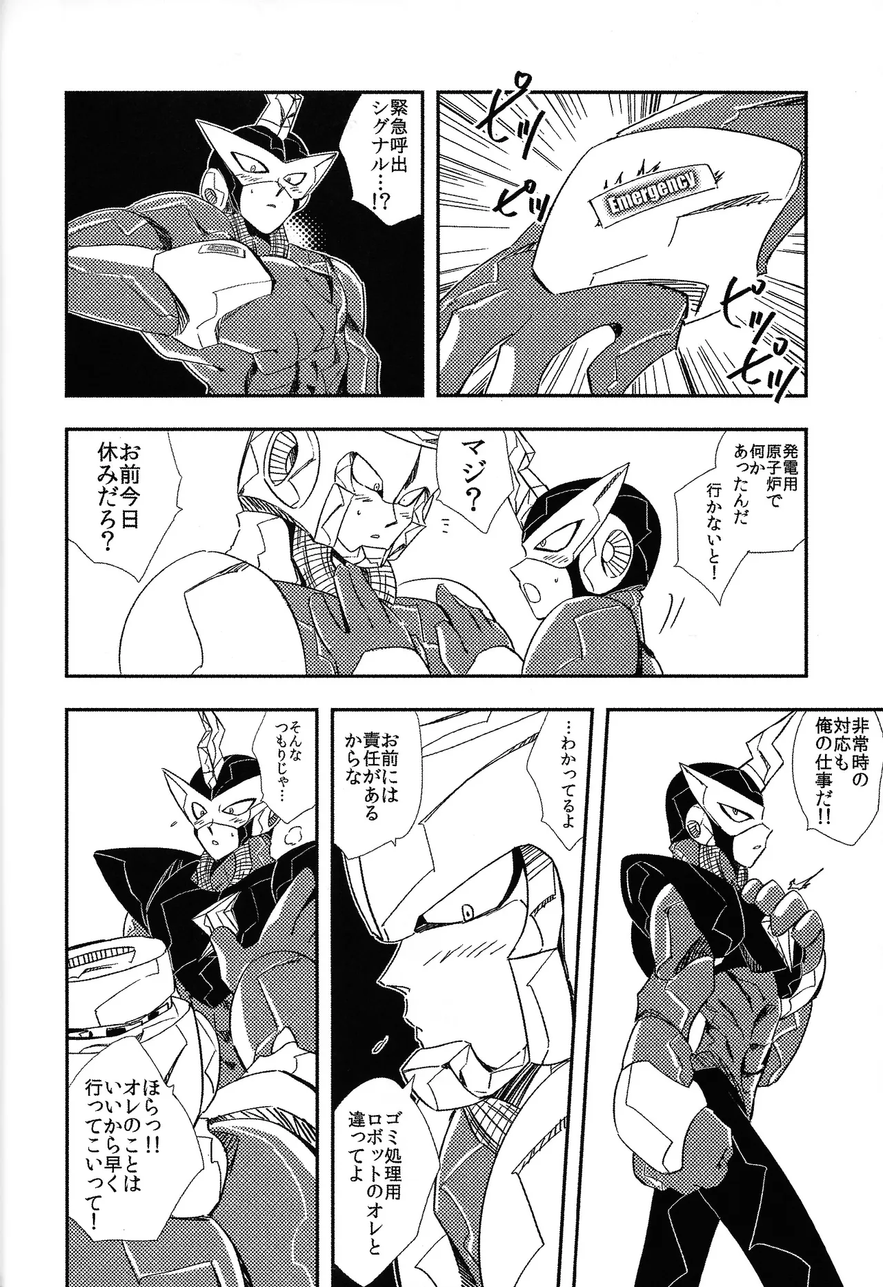 Rock Manga 4 page 29 featuring terra megaman parody - robot blowjob hentai manga - read online free