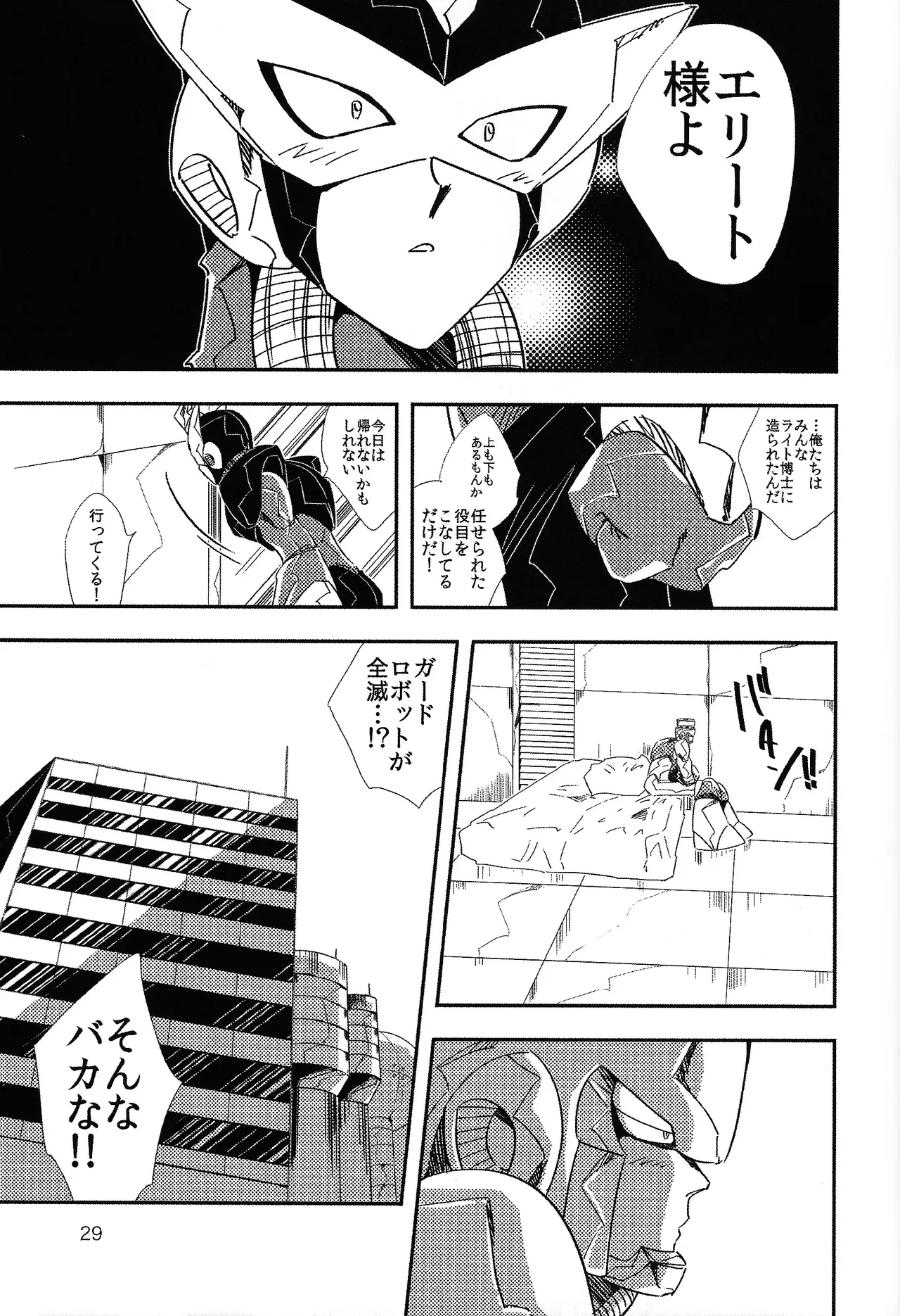 Rock Manga 4 page 30 featuring terra megaman parody - anal robot hentai manga - read online free