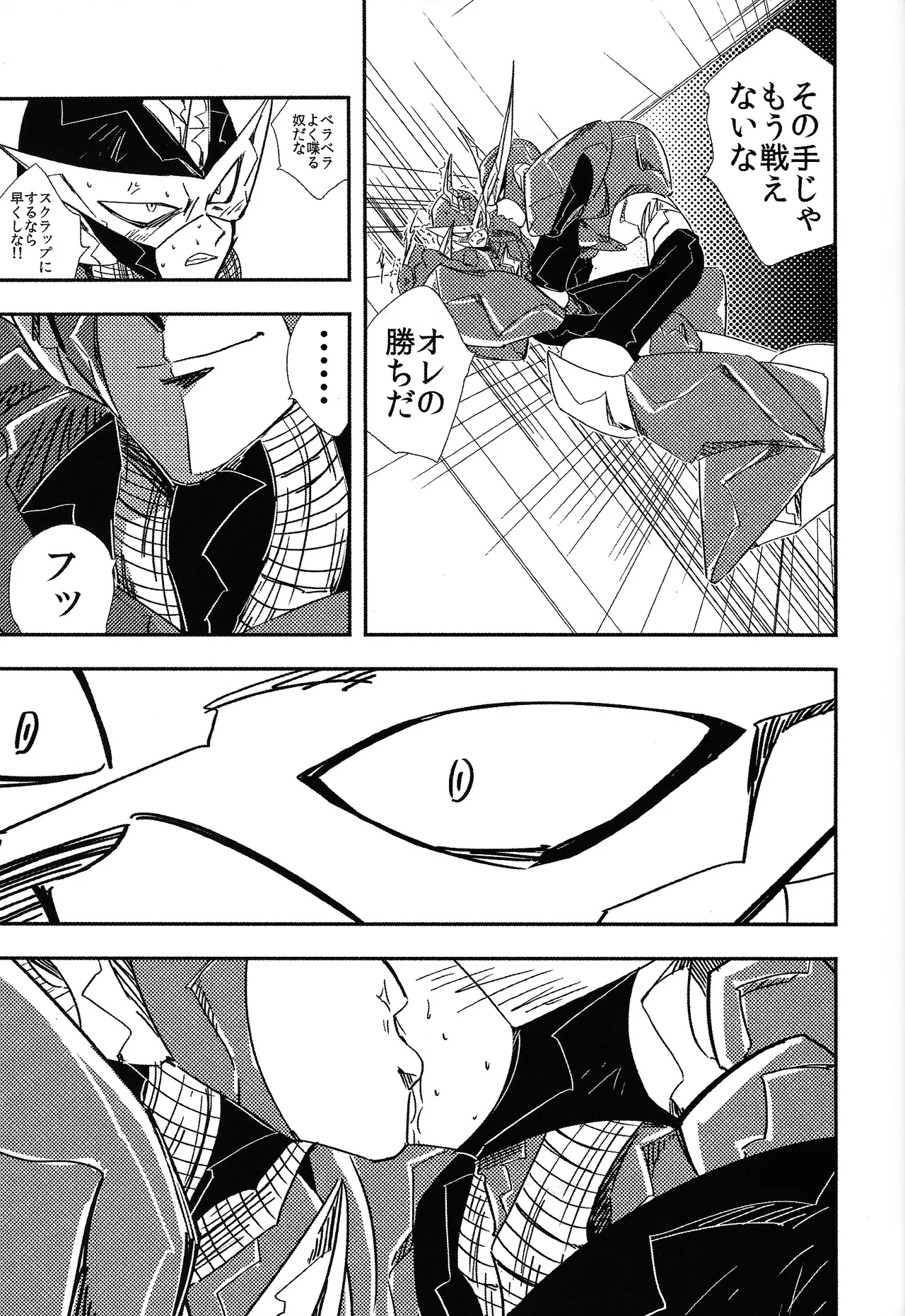 Rock Manga 4 page 36 featuring terra megaman parody - robot blowjob hentai manga - read online free