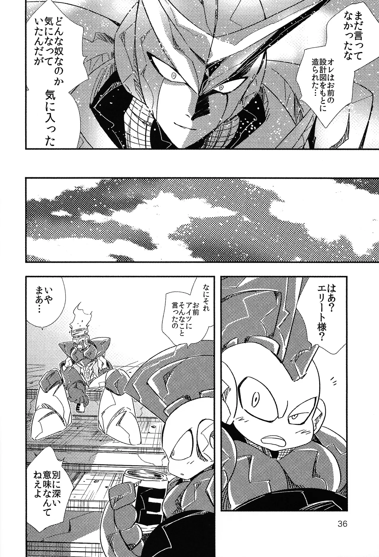 Rock Manga 4 page 37 featuring terra megaman parody - anal robot hentai manga - read online free