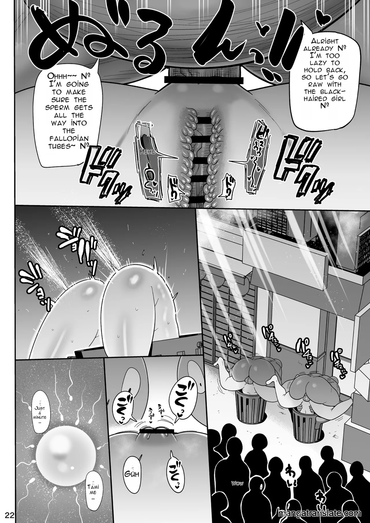 ZAGPOSE page 22 featuring nami - big penis rough translation hentai manga - read online free