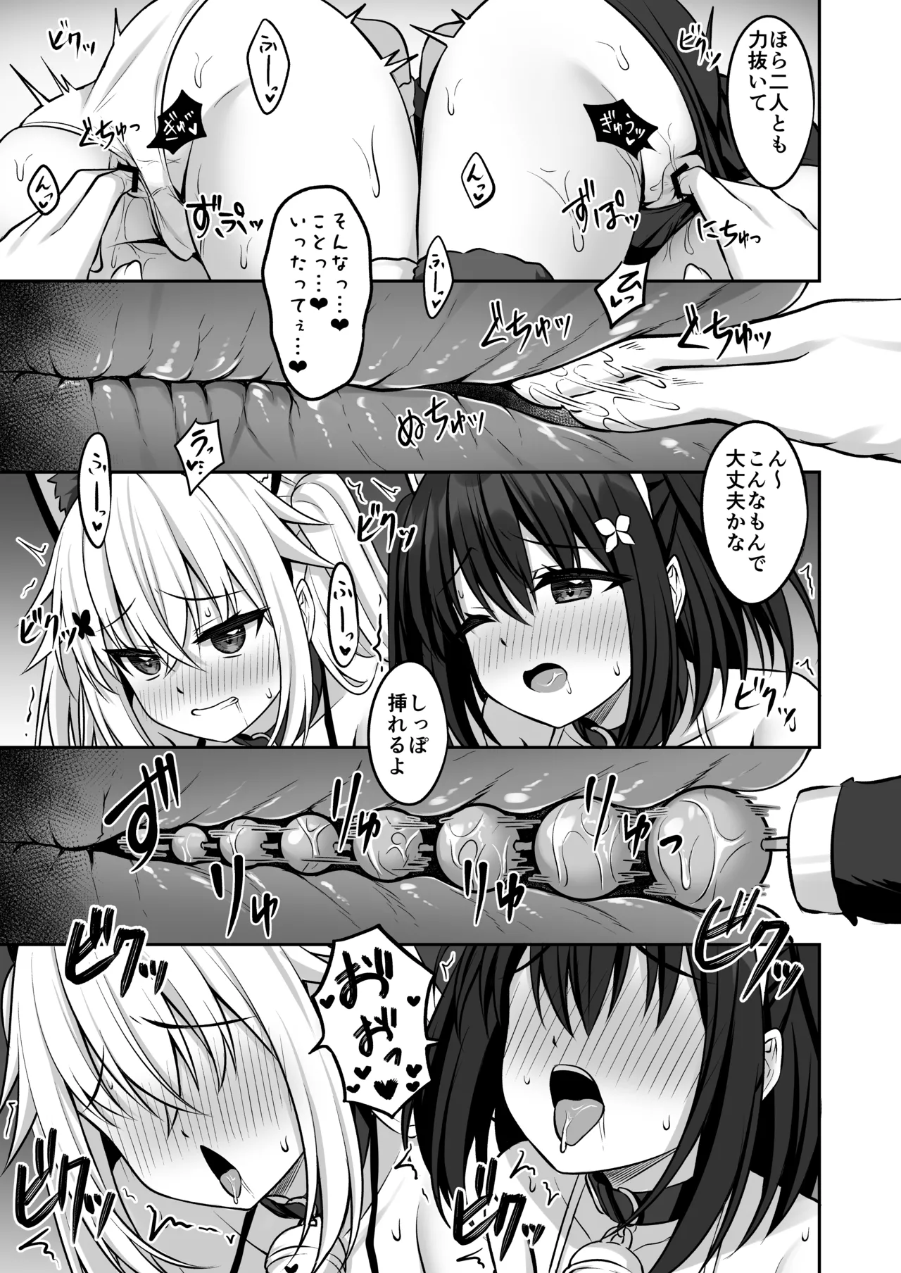 [Grove Grow (Komori Kuduyu)] Cosplay-bu Ura Katsudou Nisshi - Cosplay CLUB Secret Activity diary 3 [Digital] page 12 original parody - kissing big breasts hentai manga - read online free