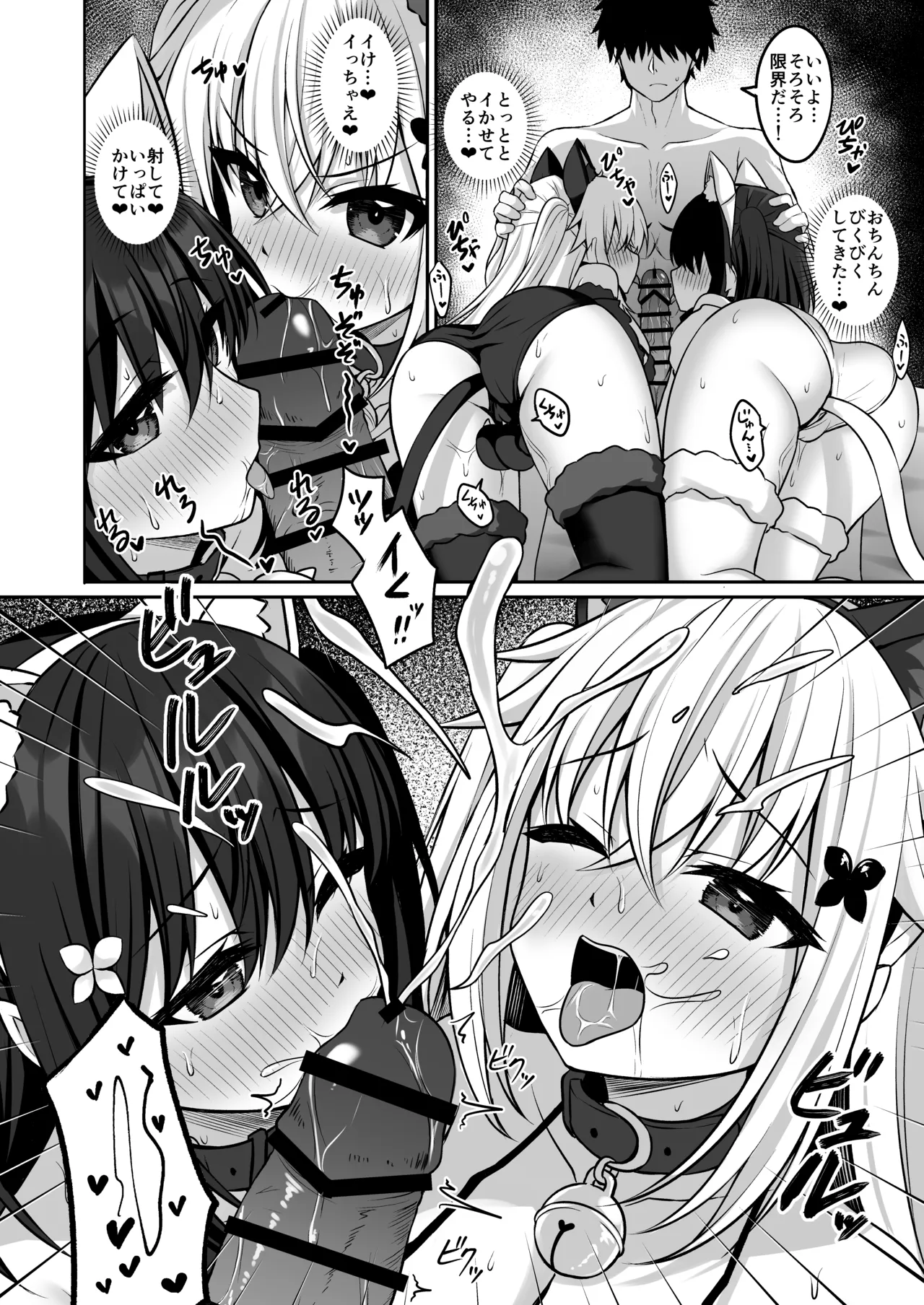 [Grove Grow (Komori Kuduyu)] Cosplay-bu Ura Katsudou Nisshi - Cosplay CLUB Secret Activity diary 3 [Digital] page 15 original parody - kissing big breasts hentai manga - read online free