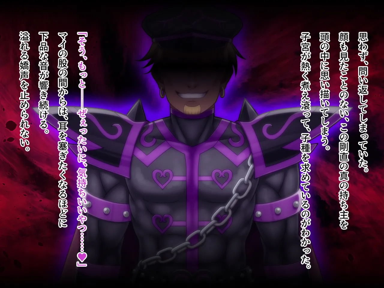 Mahou Jukujo Mei page 123 original parody - nakadashi beauty mark hentai manga - read online free