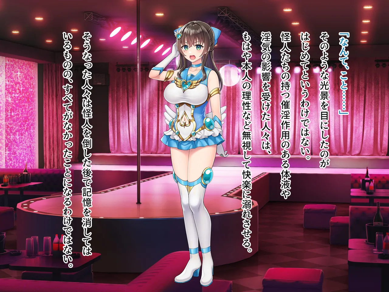 Mahou Jukujo Mei page 153 original parody - nakadashi beauty mark hentai manga - read online free