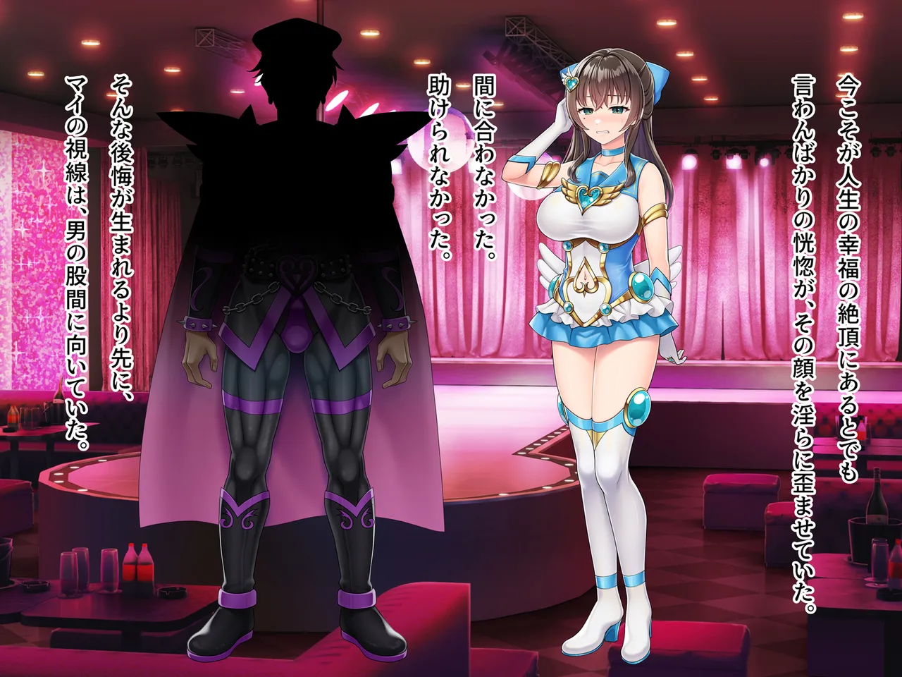 Mahou Jukujo Mei page 159 original parody - nakadashi beauty mark hentai manga - read online free