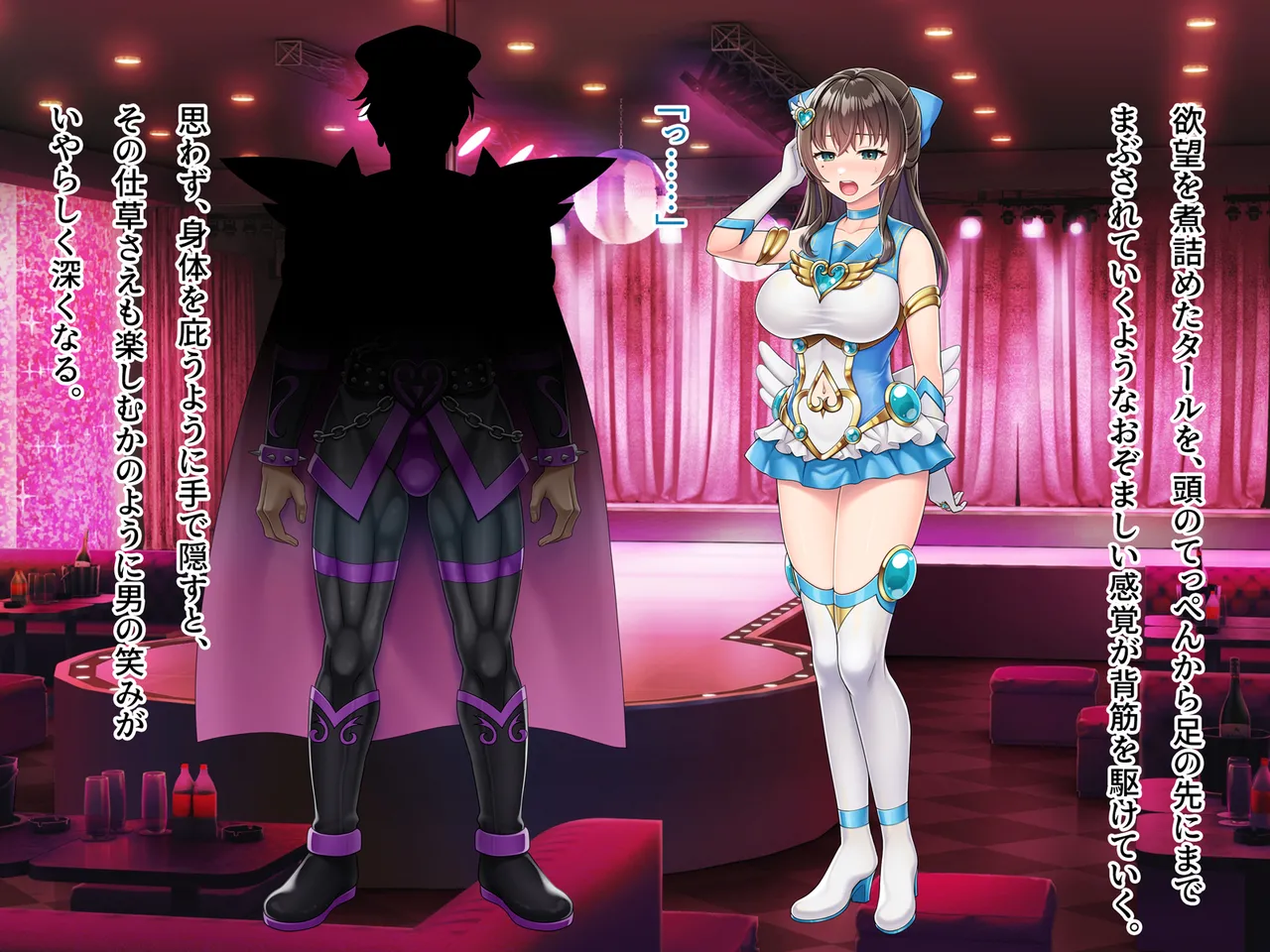 Mahou Jukujo Mei page 161 original parody - nakadashi beauty mark hentai manga - read online free