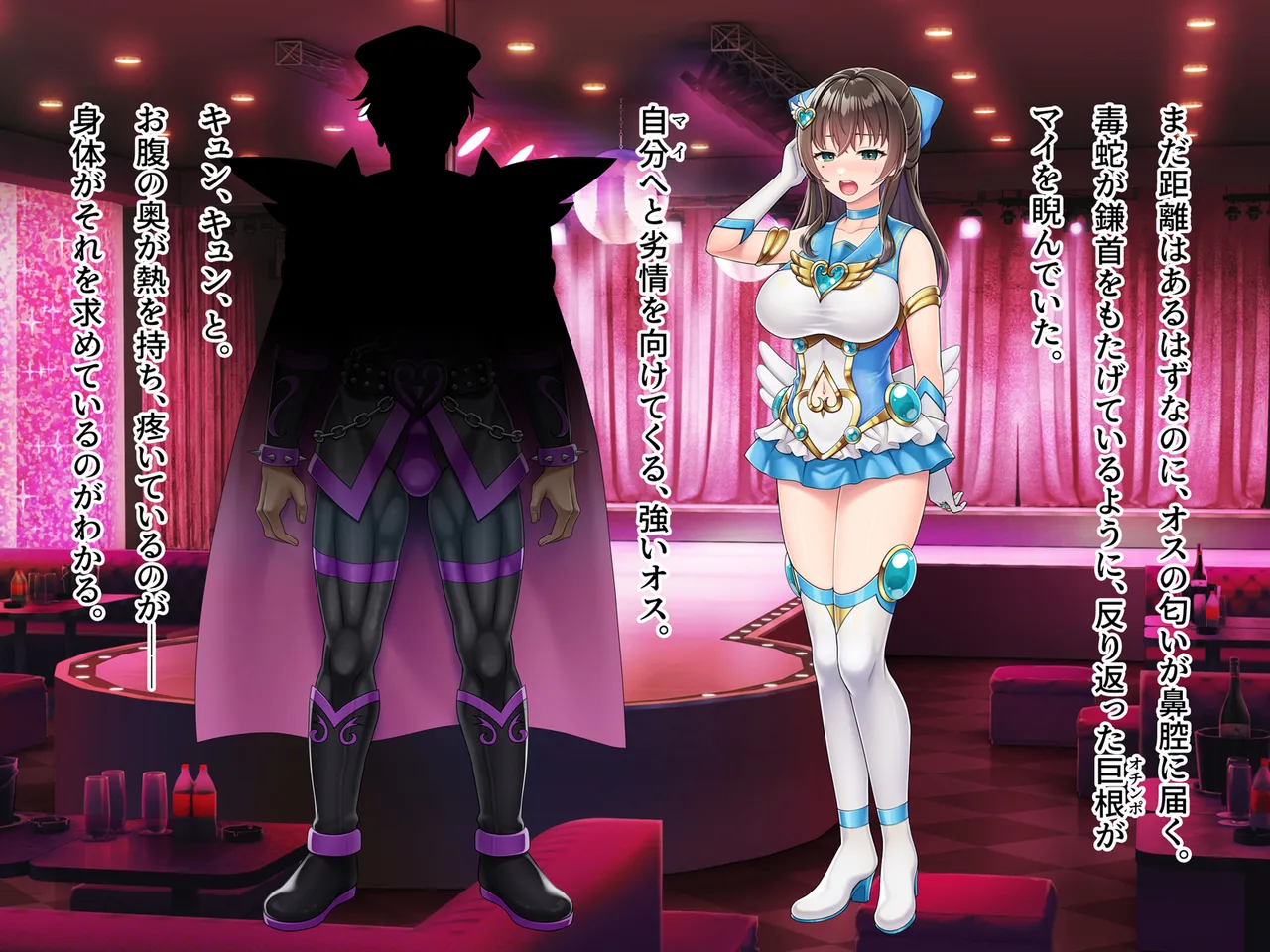 Mahou Jukujo Mei page 164 original parody - nakadashi beauty mark hentai manga - read online free