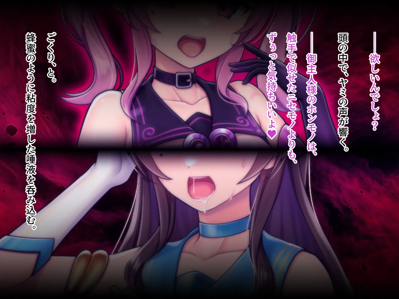 Mahou Jukujo Mei page 167 original parody - nakadashi beauty mark hentai manga - read online free