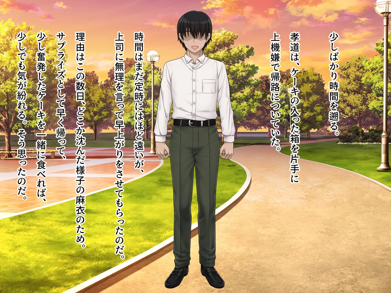 Mahou Jukujo Mei page 174 original parody - nakadashi beauty mark hentai manga - read online free