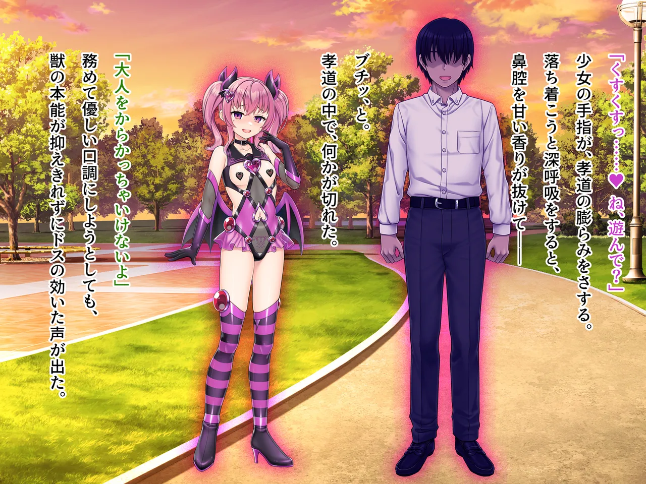 Mahou Jukujo Mei page 183 original parody - nakadashi beauty mark hentai manga - read online free