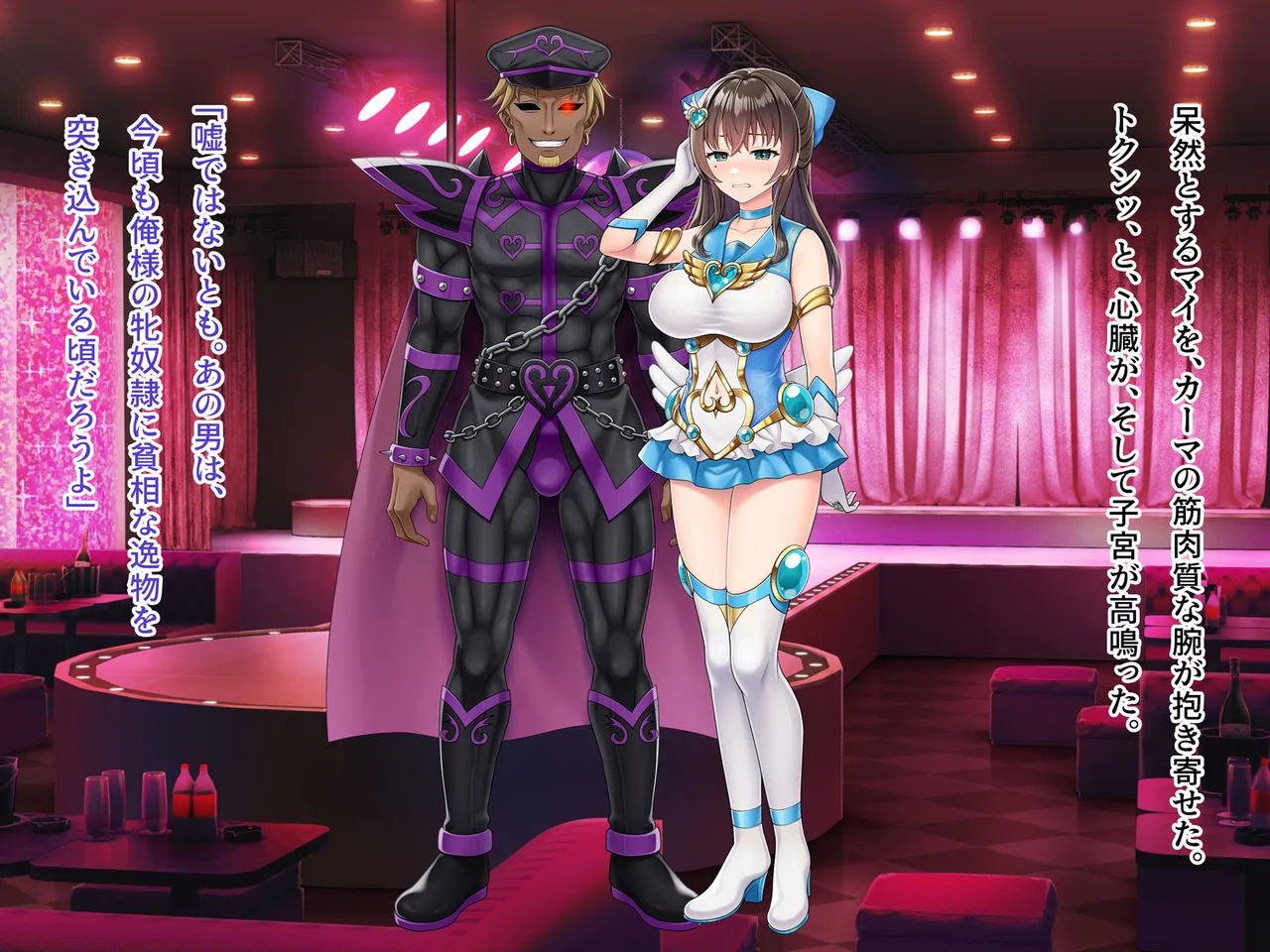 Mahou Jukujo Mei page 214 original parody - nakadashi beauty mark hentai manga - read online free