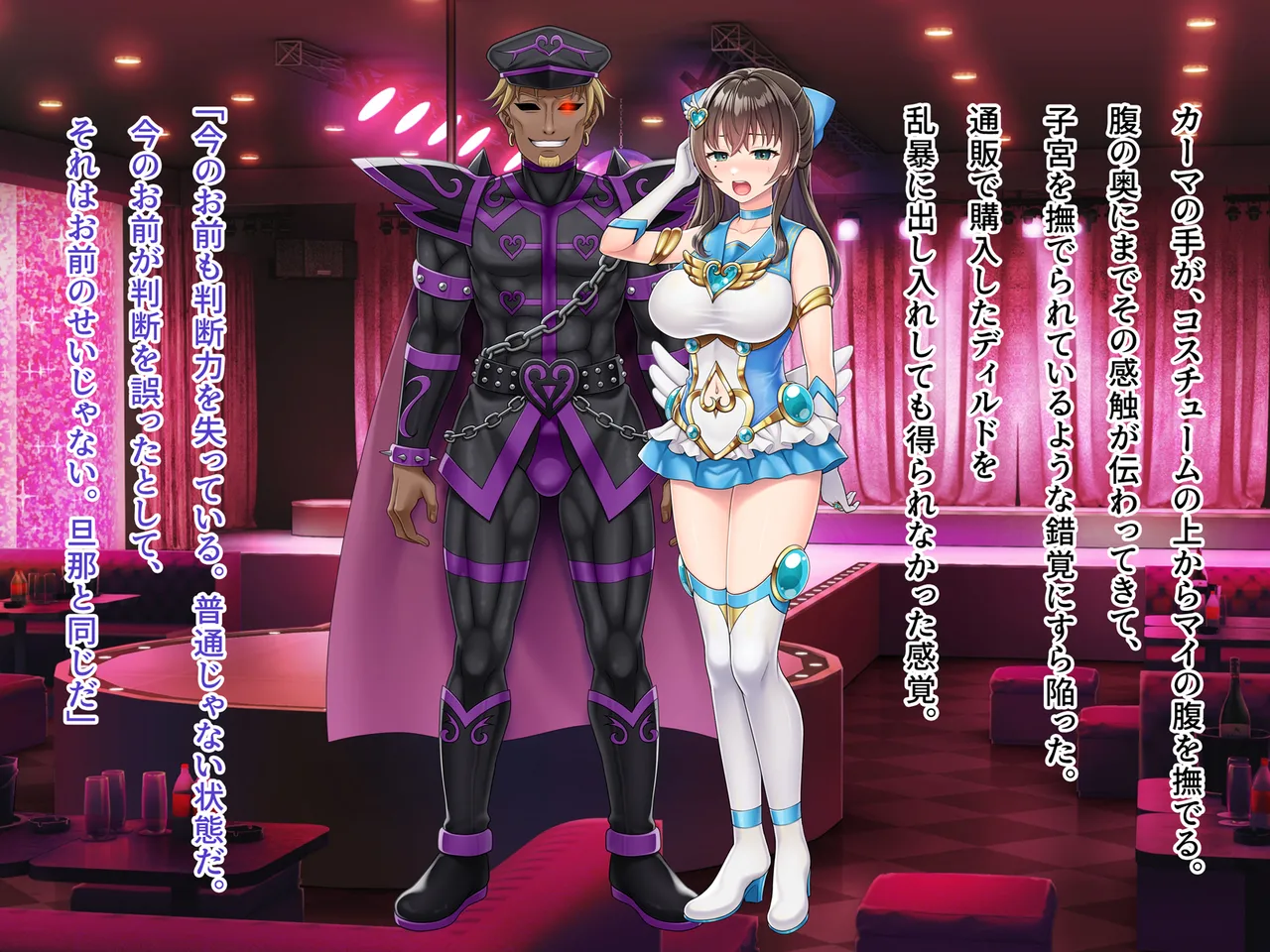 Mahou Jukujo Mei page 225 original parody - nakadashi beauty mark hentai manga - read online free