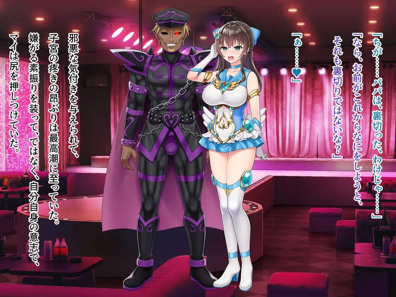 Mahou Jukujo Mei page 227 original parody - nakadashi beauty mark hentai manga - read online free