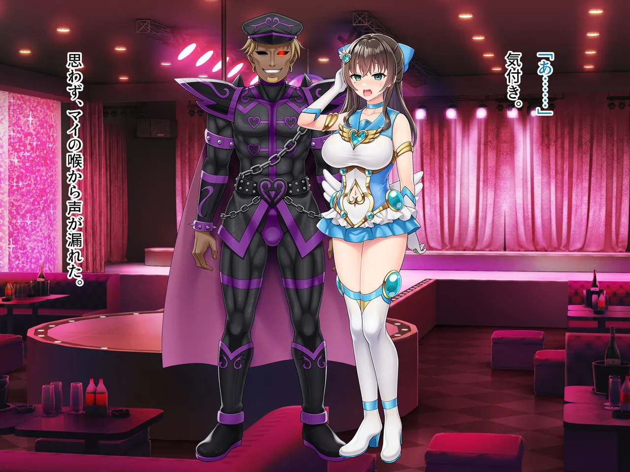 Mahou Jukujo Mei page 232 original parody - nakadashi beauty mark hentai manga - read online free