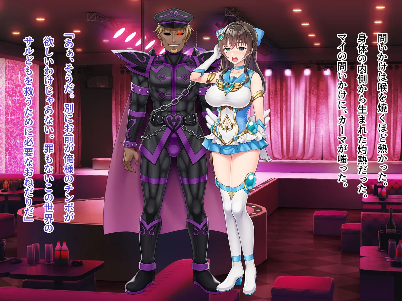 Mahou Jukujo Mei page 234 original parody - nakadashi beauty mark hentai manga - read online free